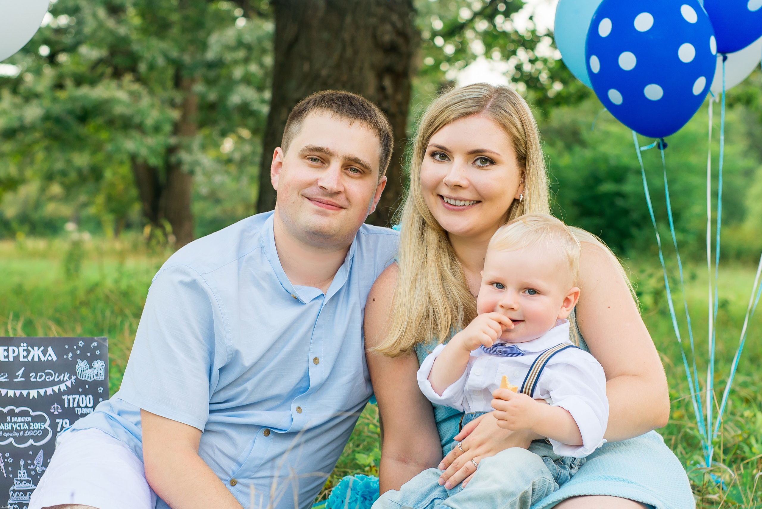Вова, Маша и маленький Серёжа. Свадебный фотограф в Рязани Вагнер Владимир