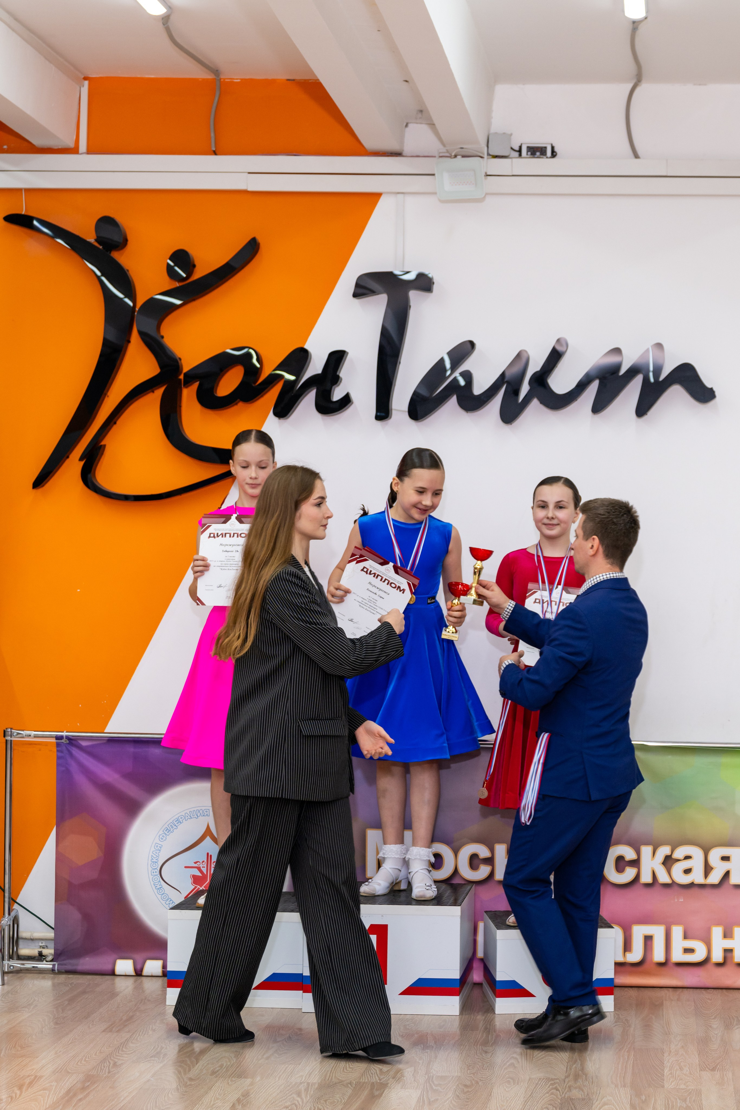 Турнир 26 ноября 2025. КонТакт — спортивные бальные танцы в Москве