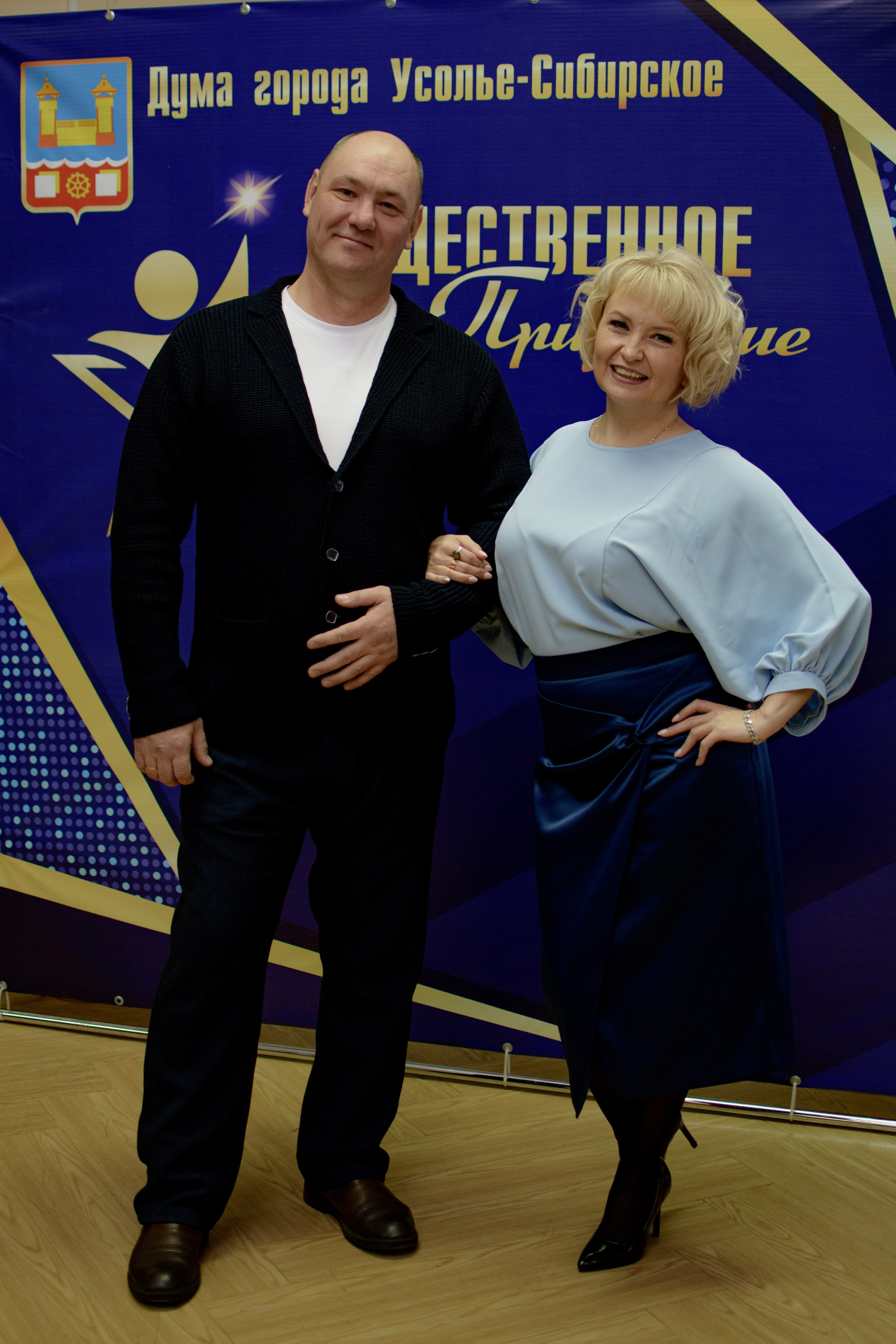 ОБЩЕСТВЕННОЕ ПРИЗНАНИЕ. Photokarish