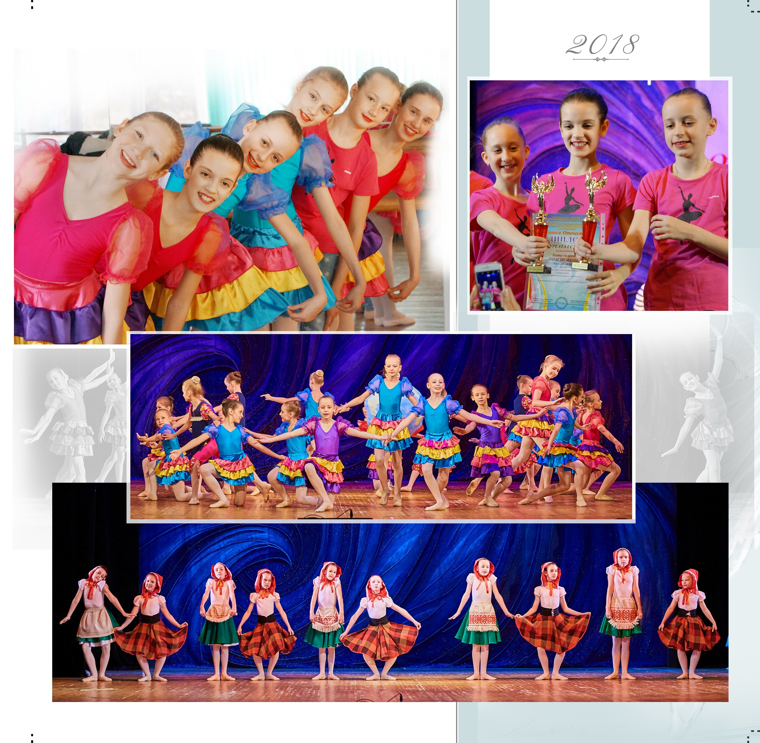 БАЛЕТ. Фотограф Наталья Погодина в г. Обнинске