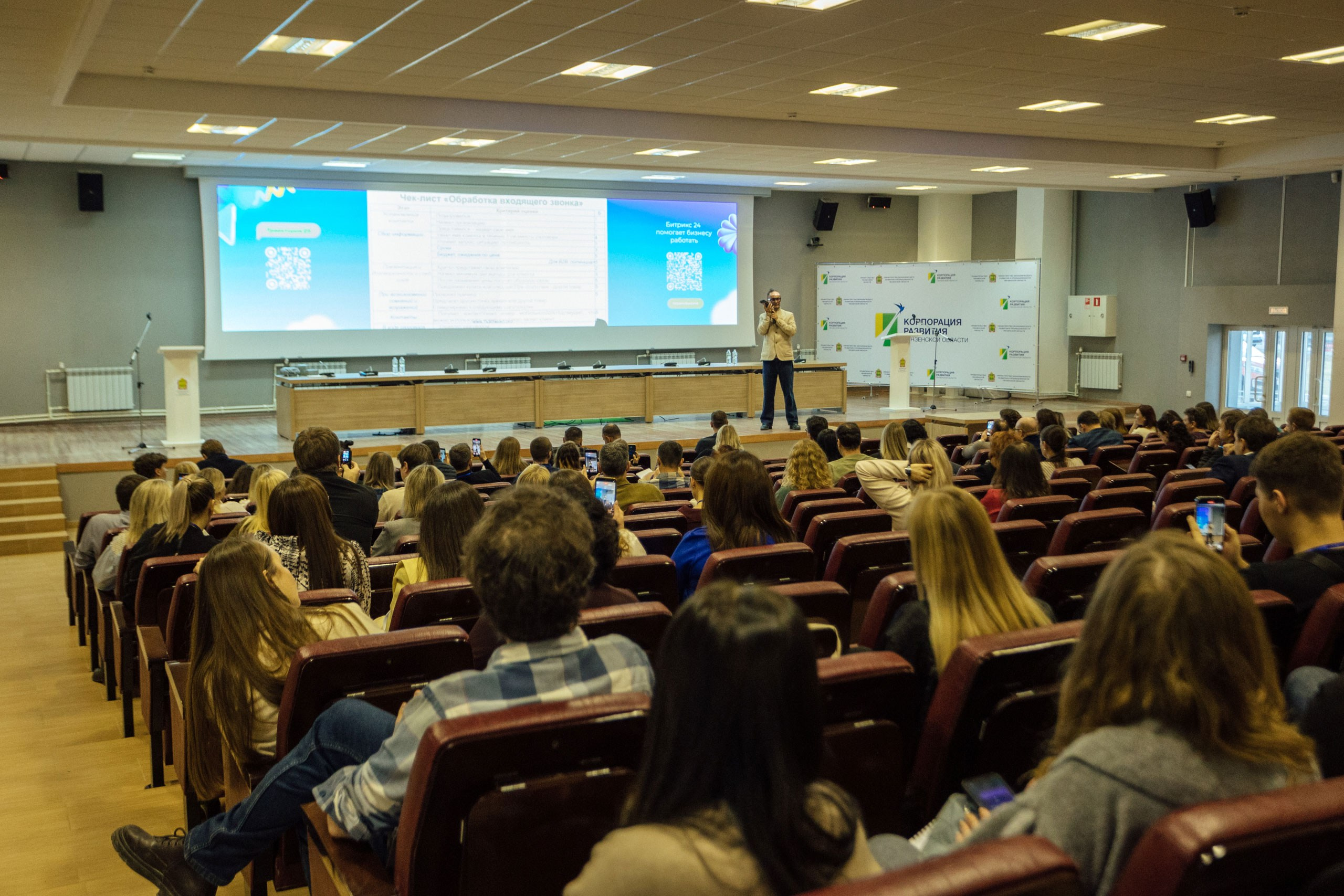 Съёмка репортажа — Конференция о бизнесе для бизнеса «Траектория 25». Фотограф для бизнеса. Павел Козырь