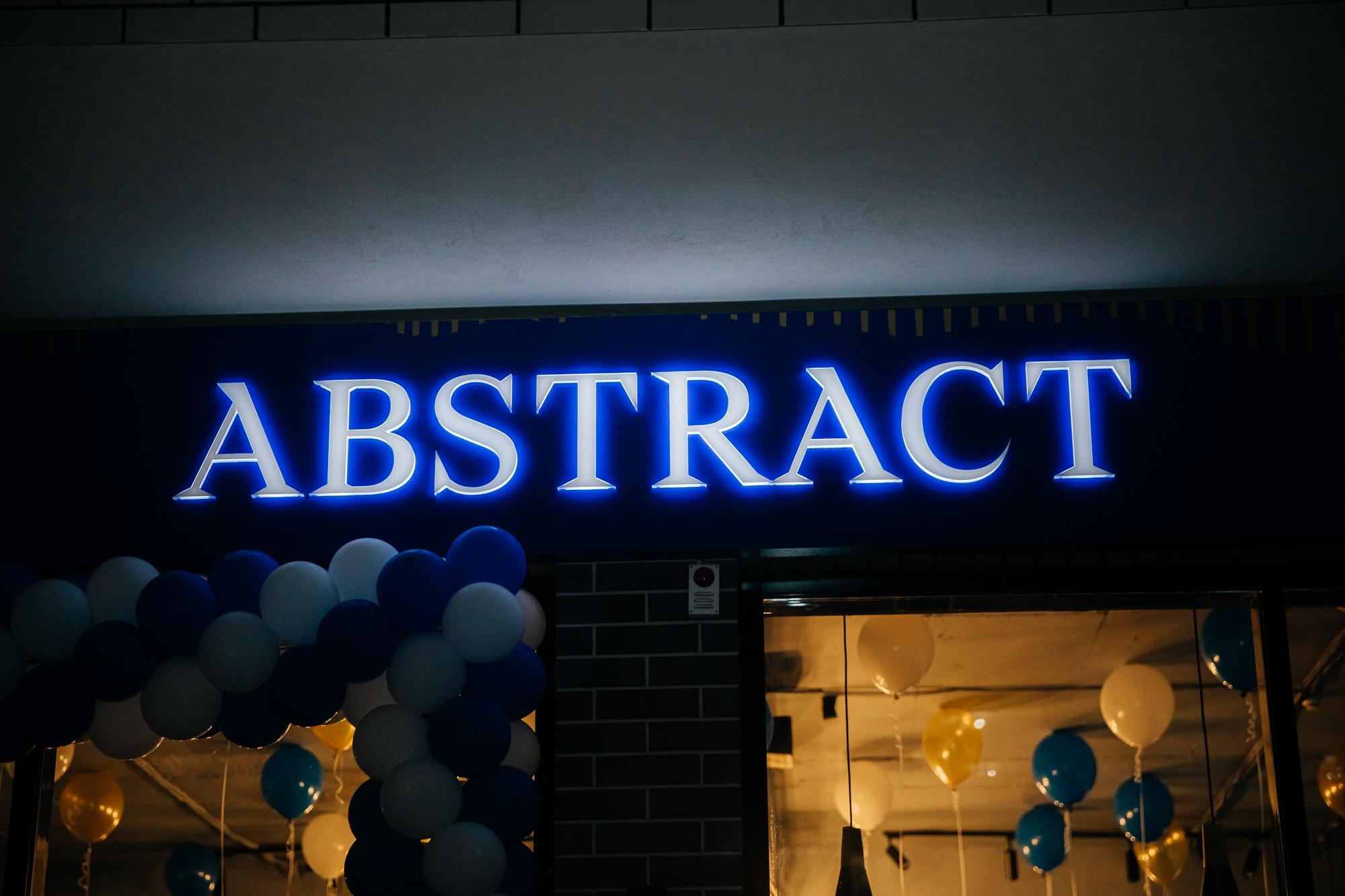 Абстракт Ессентуки. Свадебный и Портретный фотограф Килин Борис