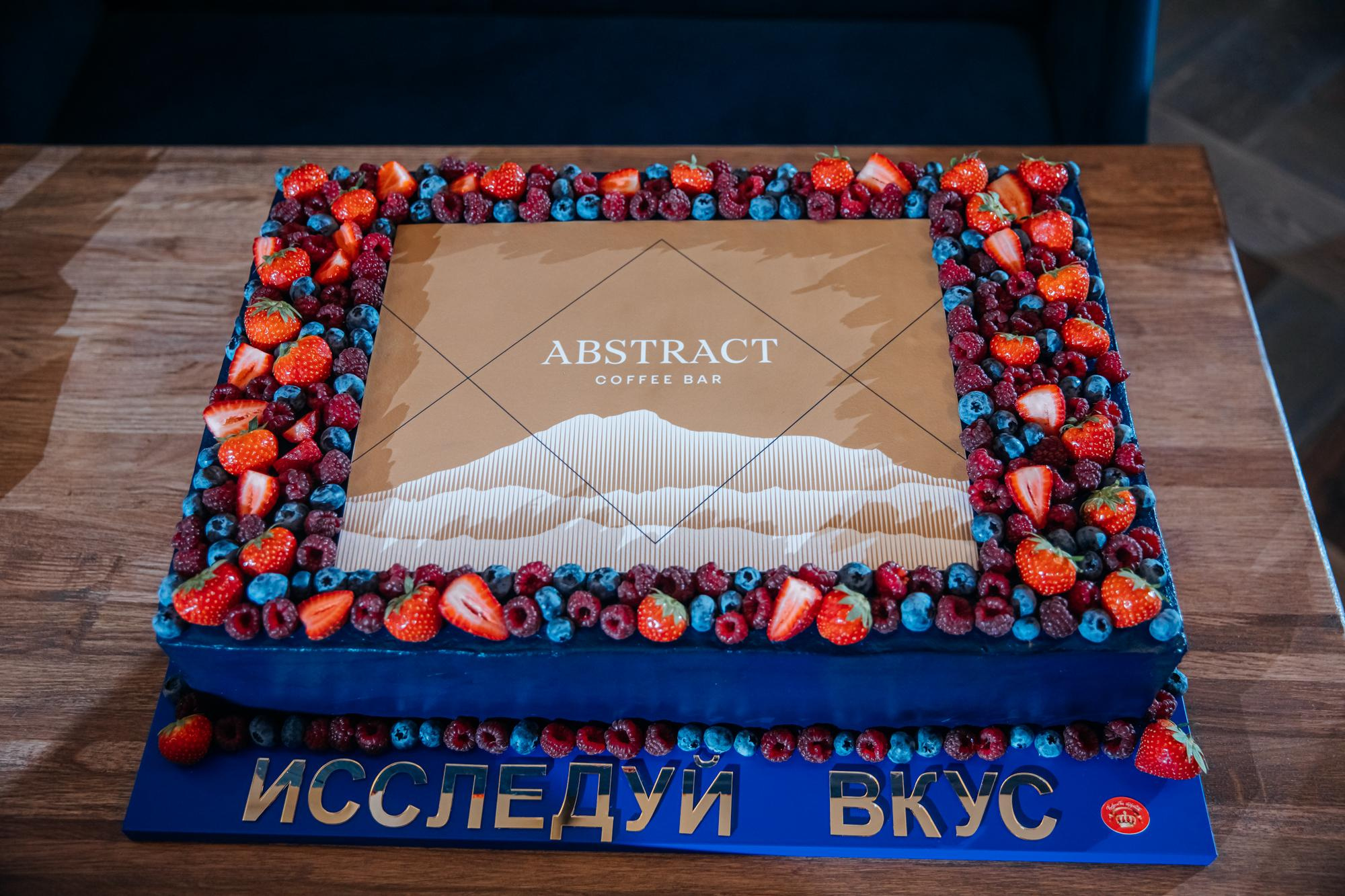 Абстракт Ессентуки. Свадебный и Портретный фотограф Килин Борис