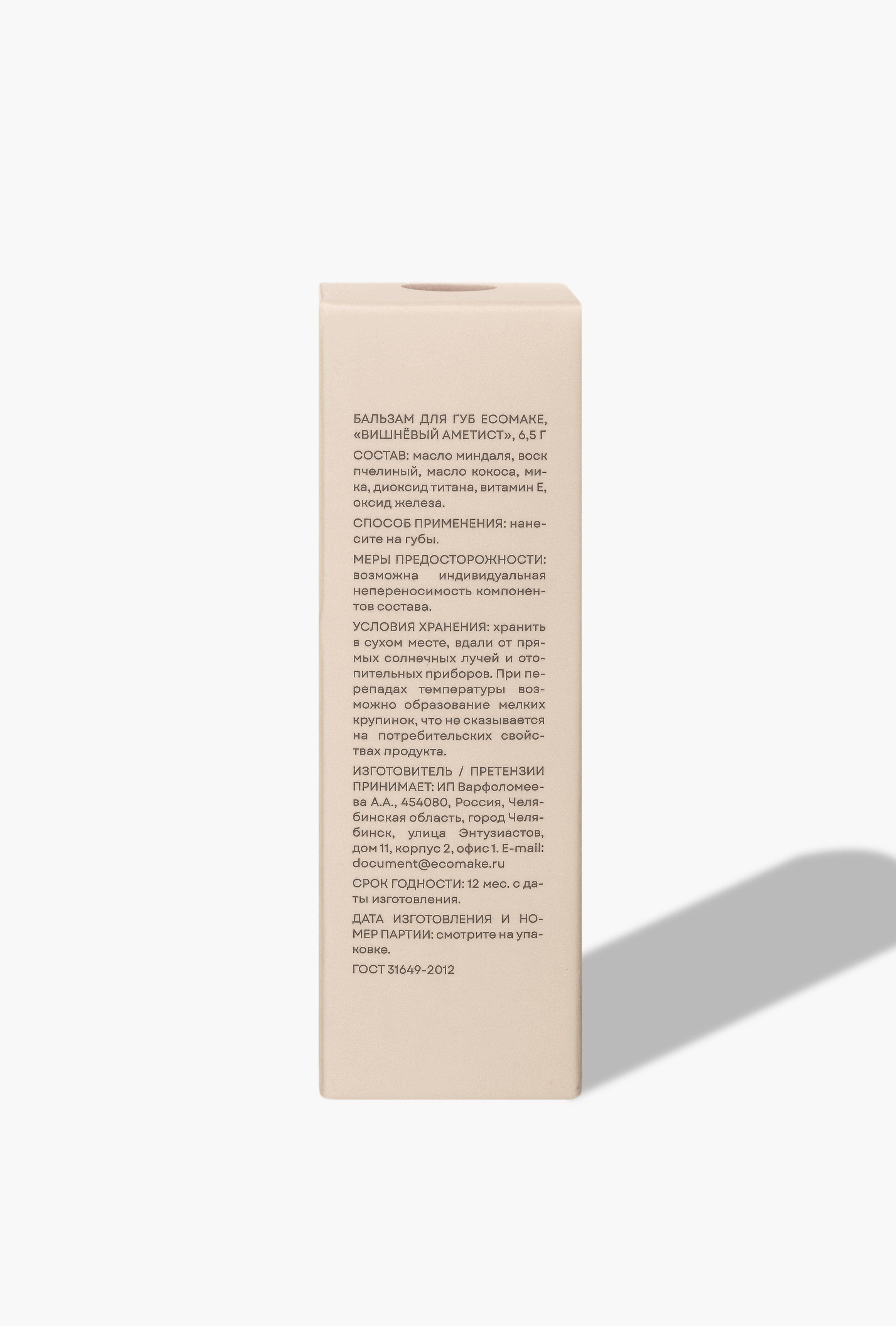Каталог Ecomake. IDeAI studio