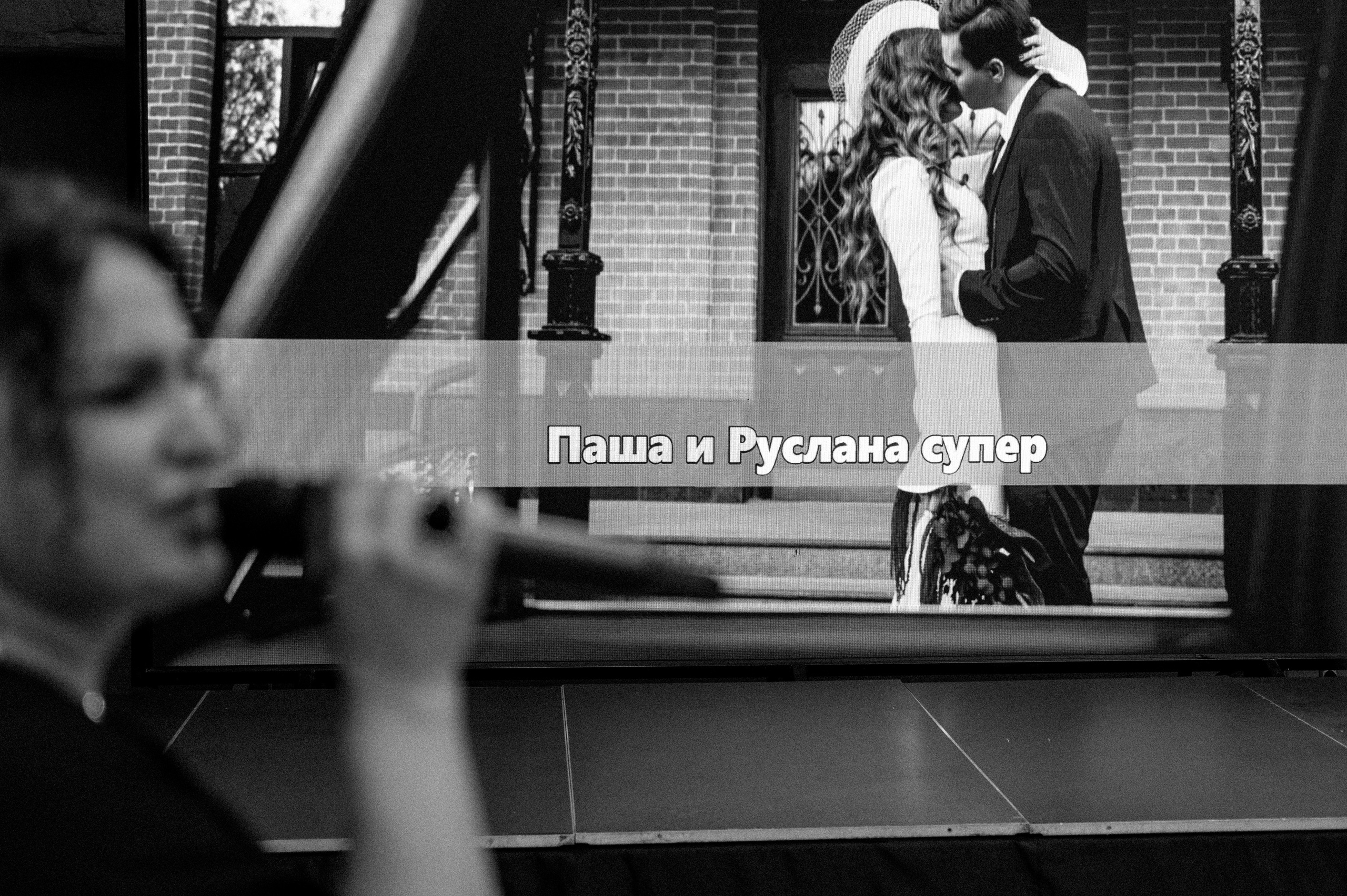 Анонс. Свадебный фотограф в Рязани Дзюрак Елизавета