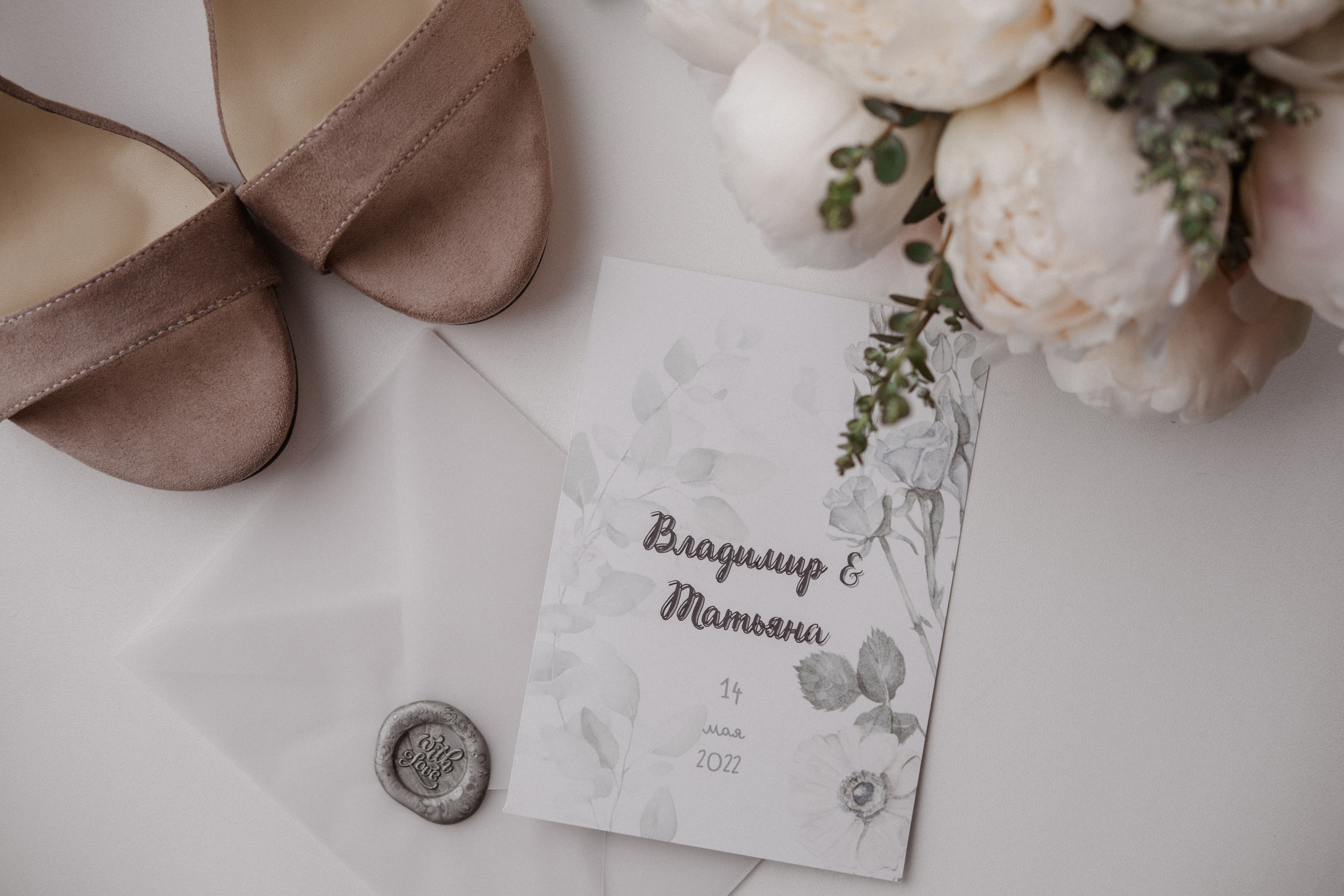 Таня + Вова. Анна Гусарова свадебный фотограф в Волгограде