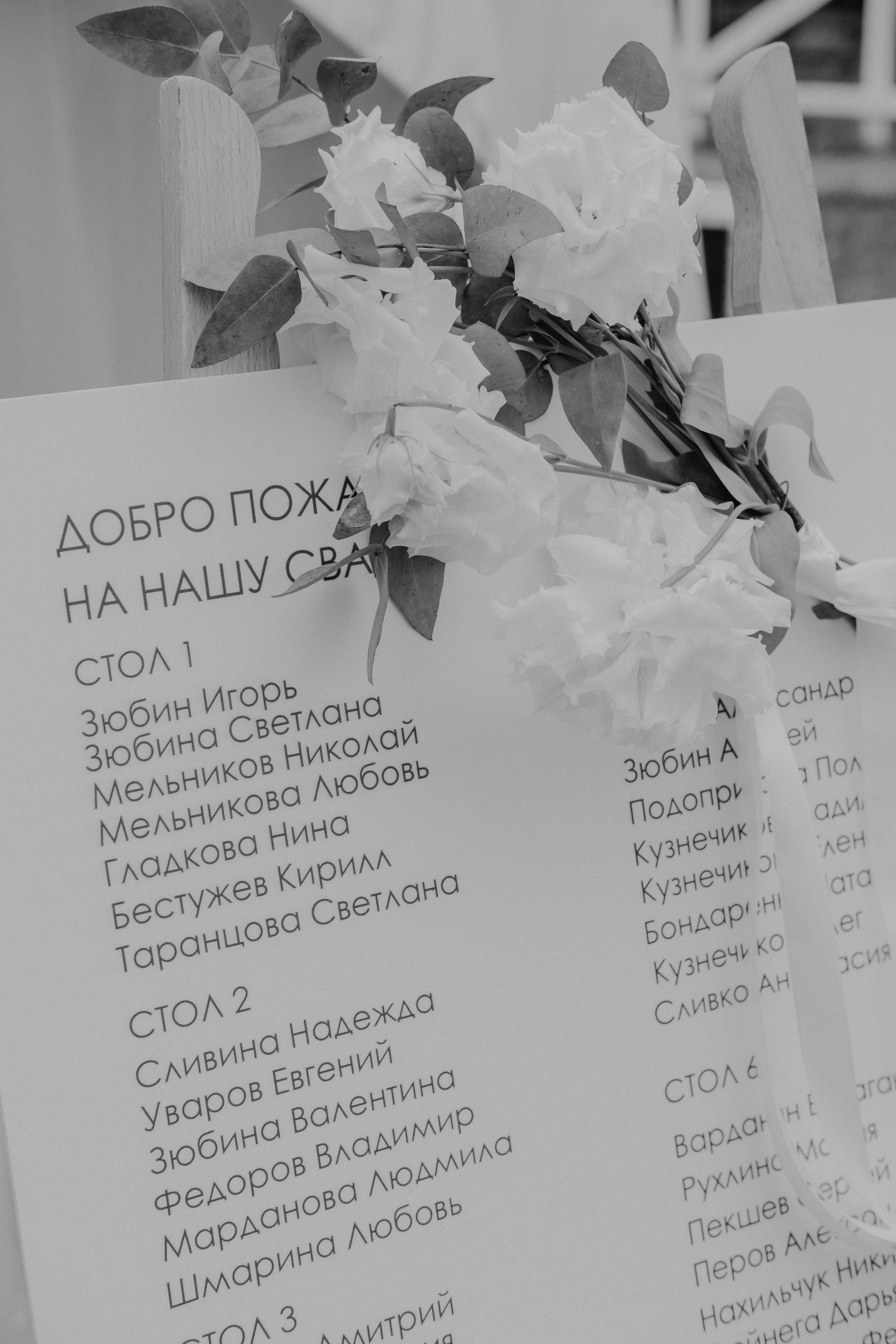 Таня + Вова. Анна Гусарова свадебный фотограф в Волгограде