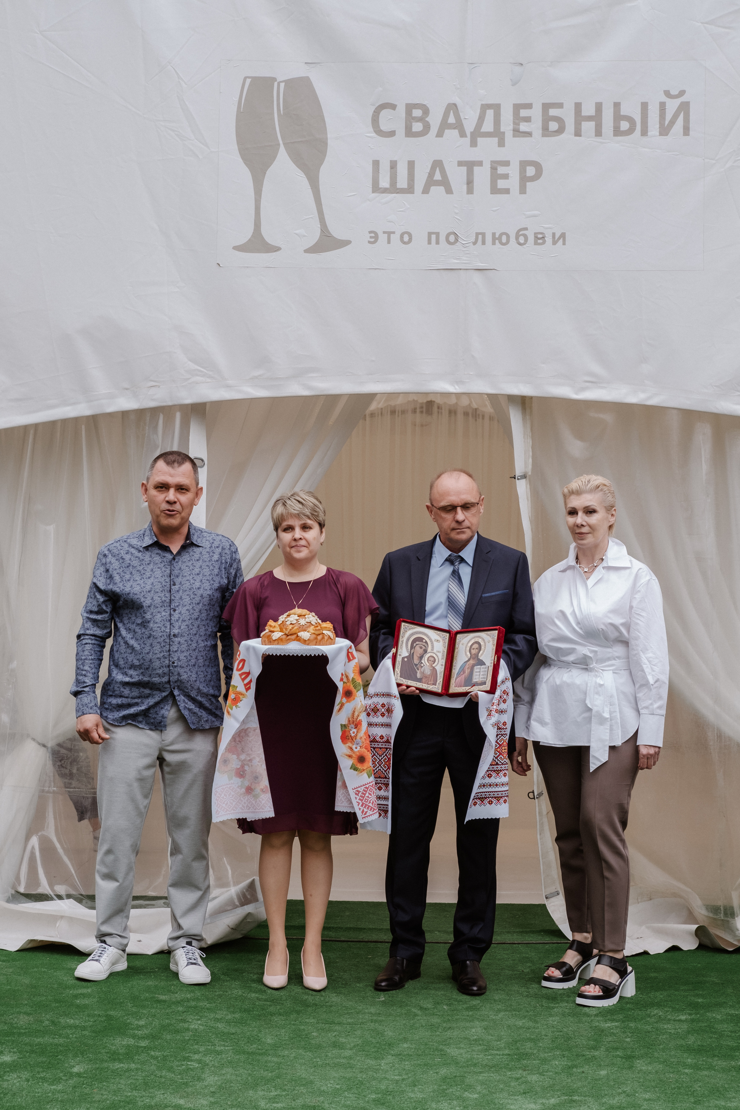 Таня + Вова. Анна Гусарова свадебный фотограф в Волгограде