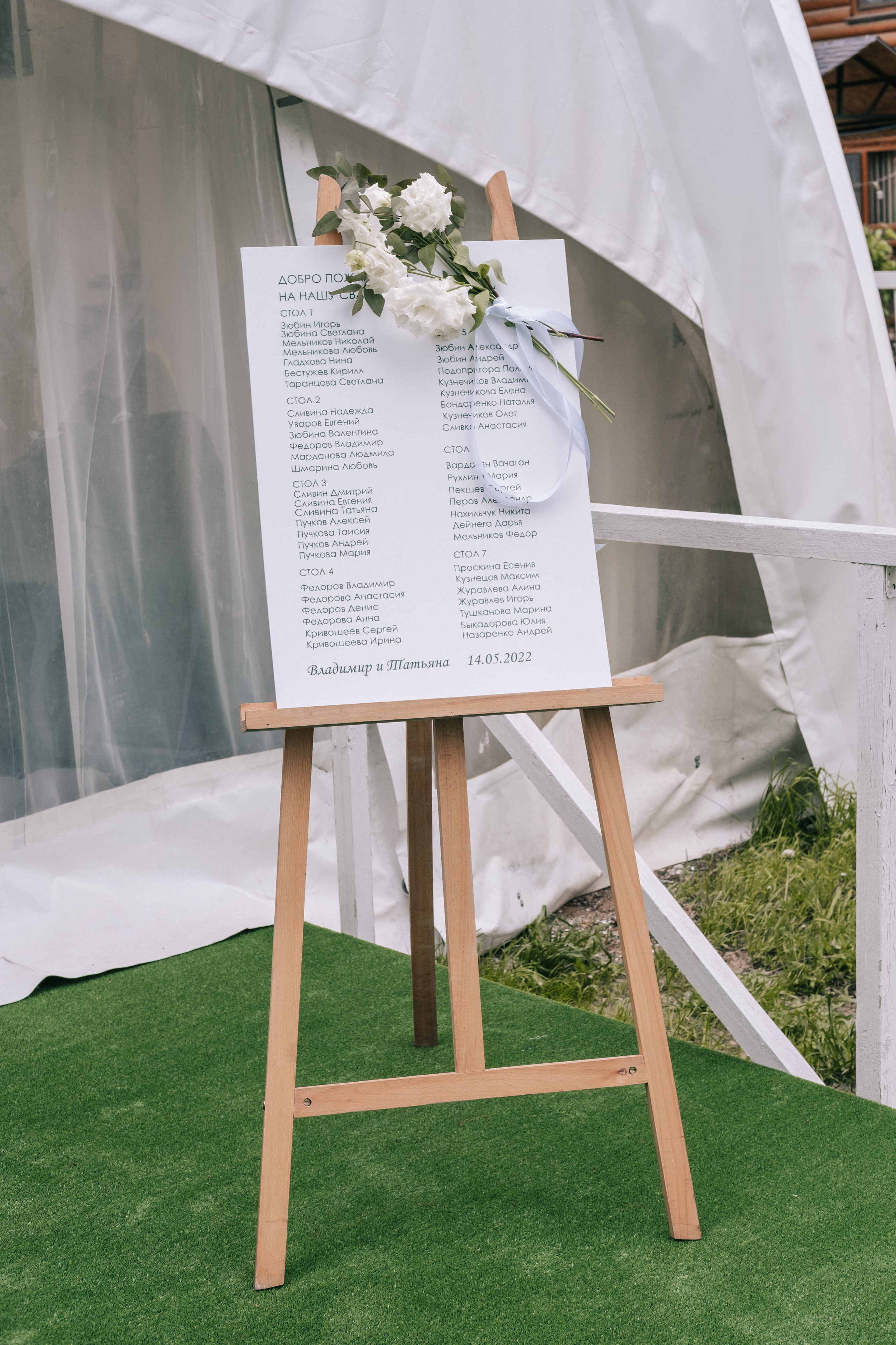 Таня + Вова. Анна Гусарова свадебный фотограф в Волгограде