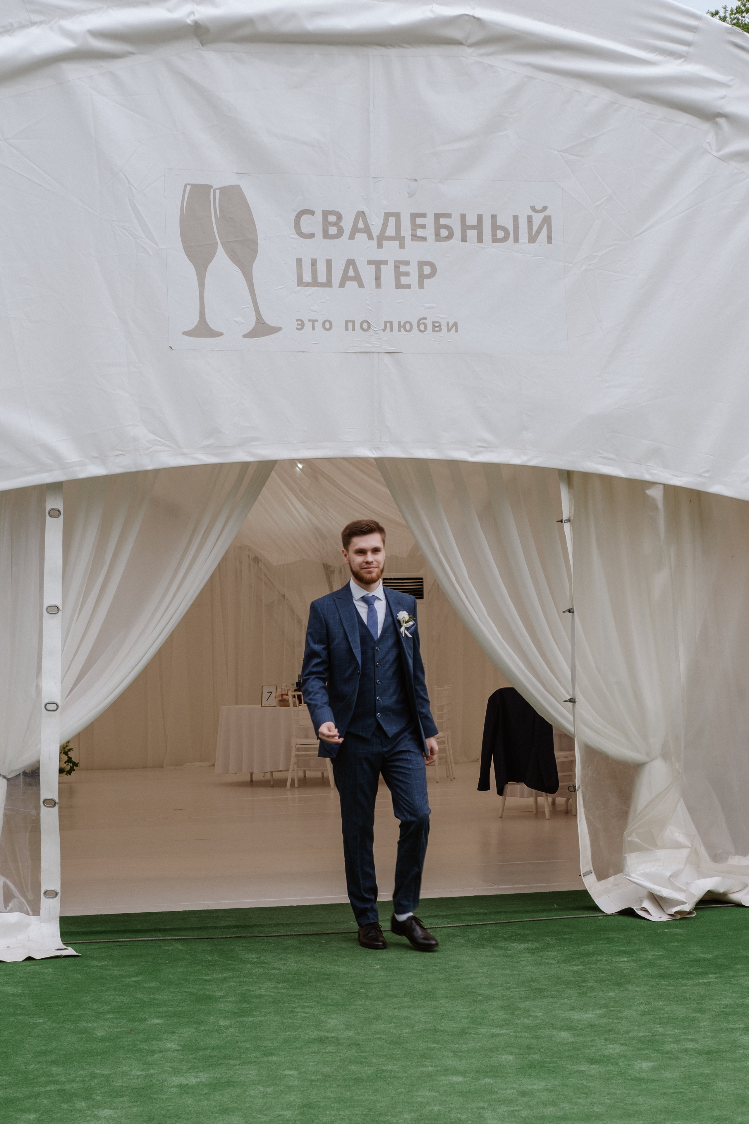 Таня + Вова. Анна Гусарова свадебный фотограф в Волгограде