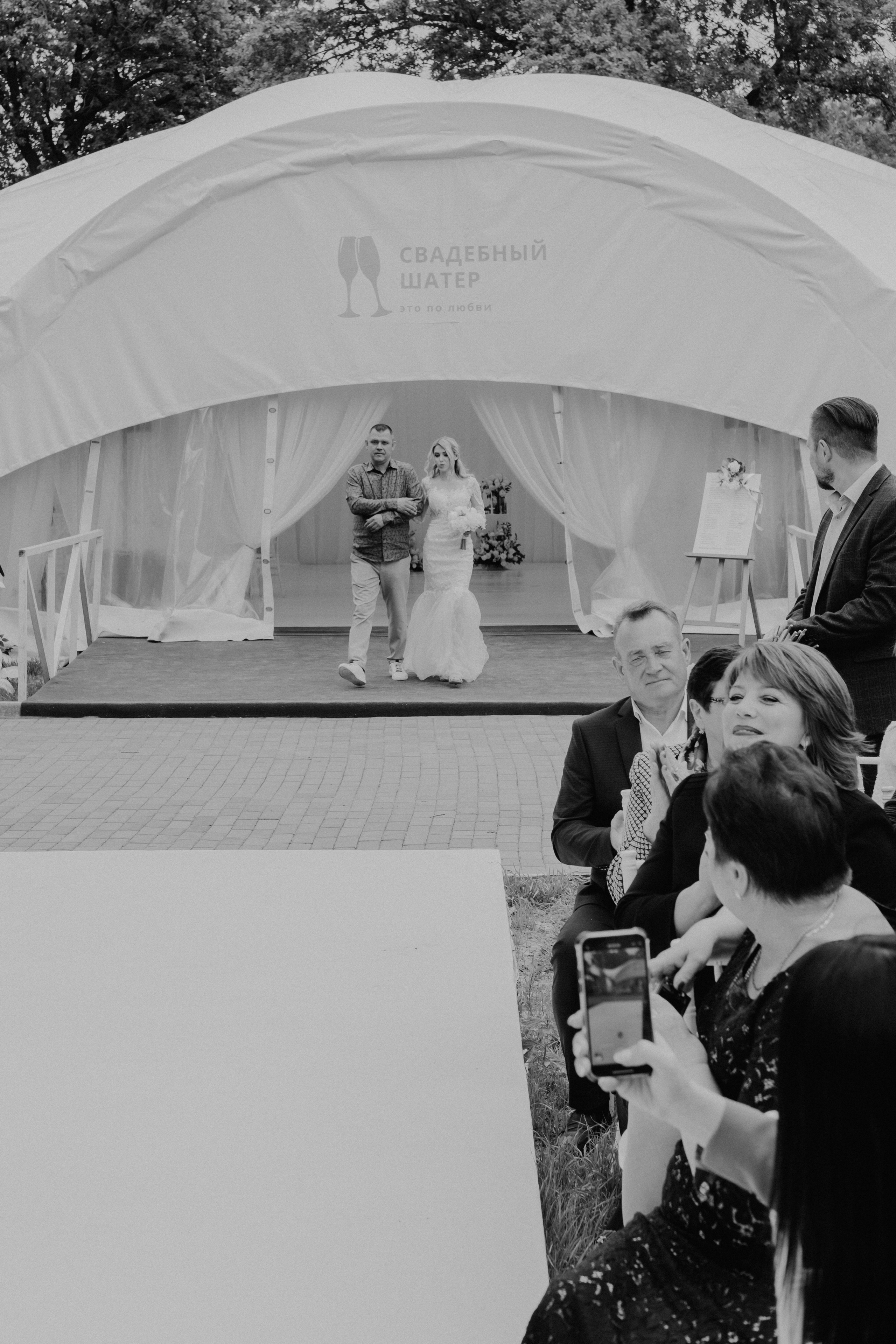 Таня + Вова. Анна Гусарова свадебный фотограф в Волгограде