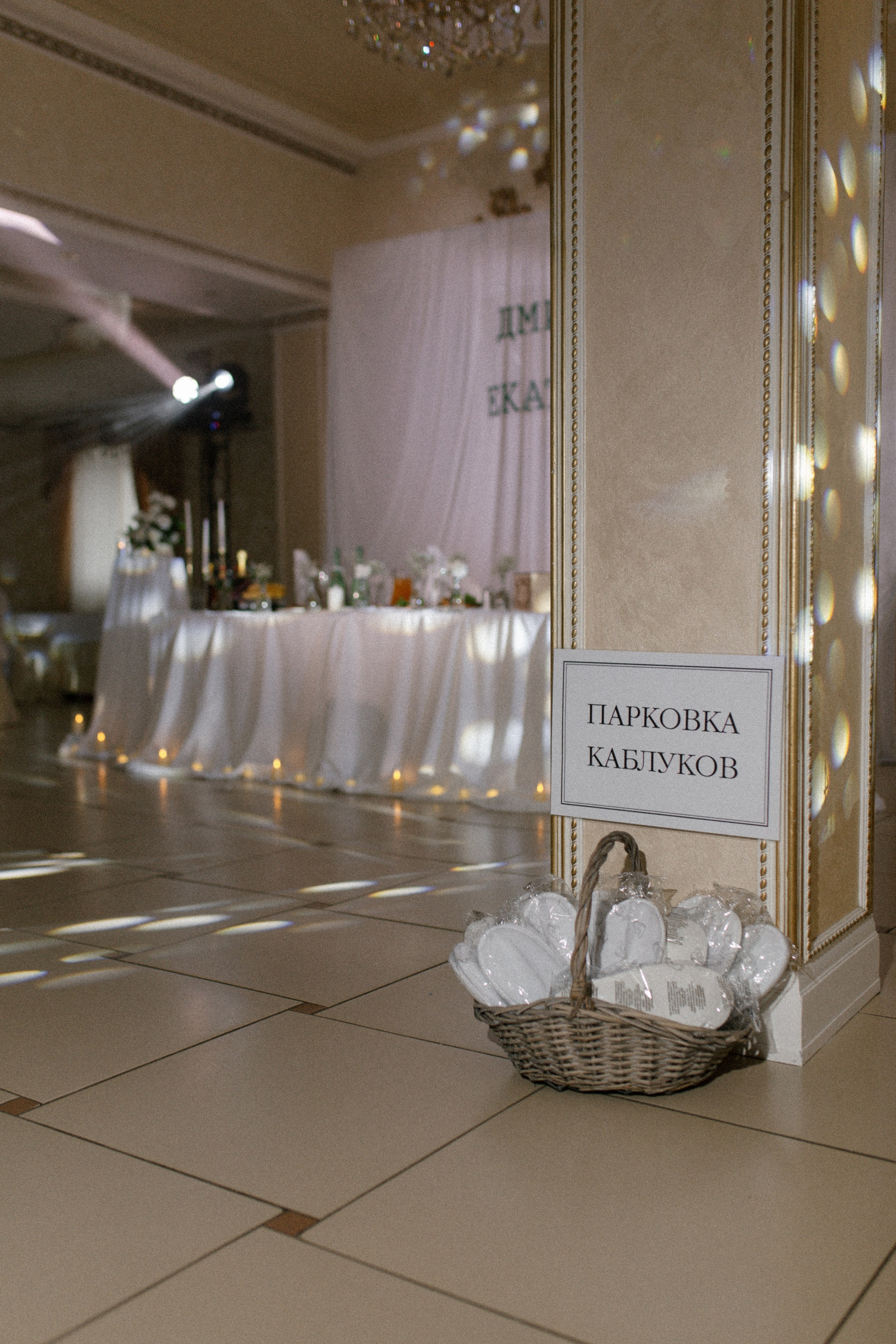 Дмитрий и Екатерина. Свадебный и семейный фотограф в Краснодаре/Геленджике/Сочи/Санкт-Петербурге