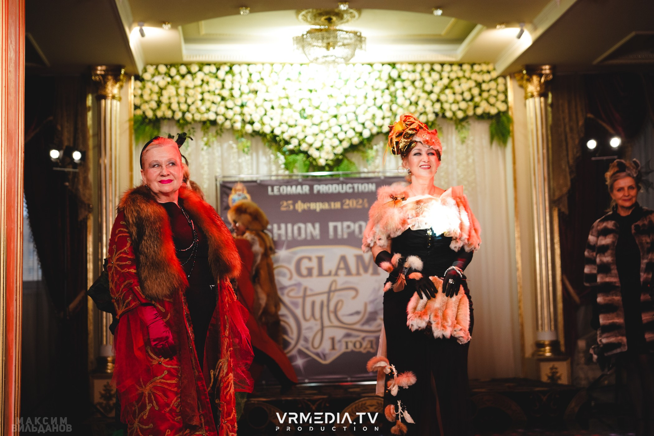 Leomar Production: Fashion проект «Glam Style 2024» 1 год