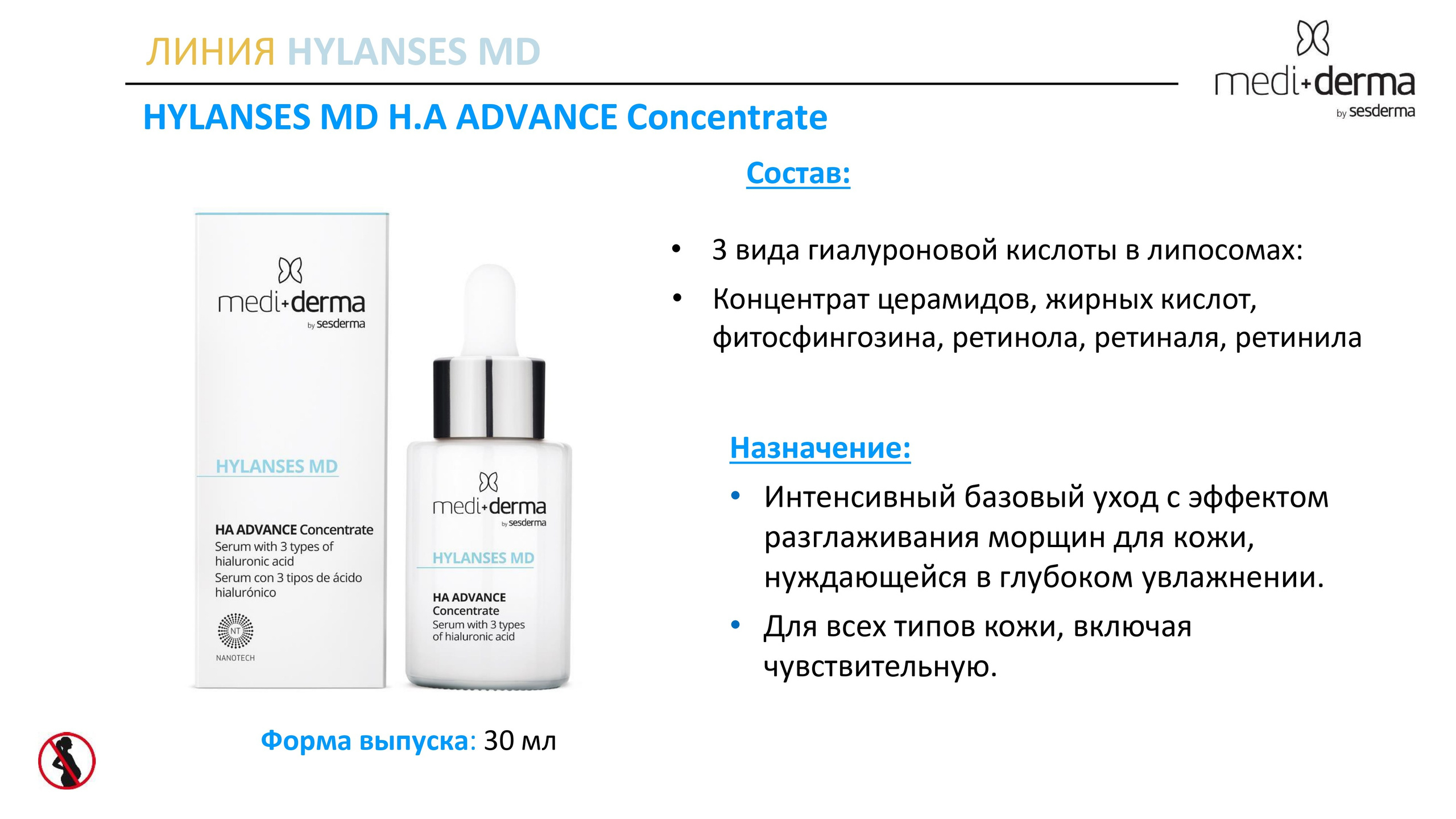 Medi Derma. Студия перманентного макияжа, косметологии и массажа SYMMETRY в Москве, м. Киевская