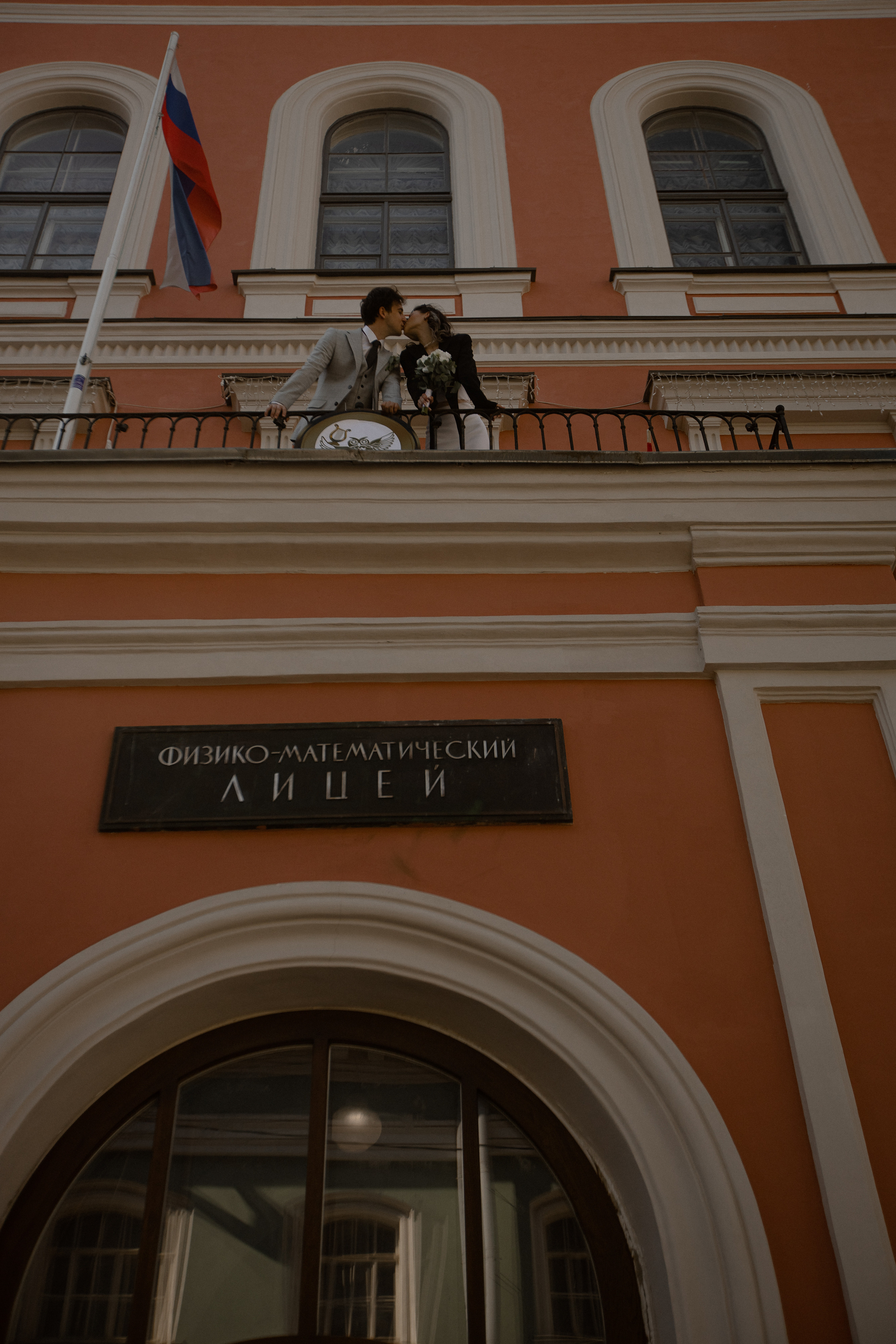 D|A. Свадебный фотограф Таня Караисаева