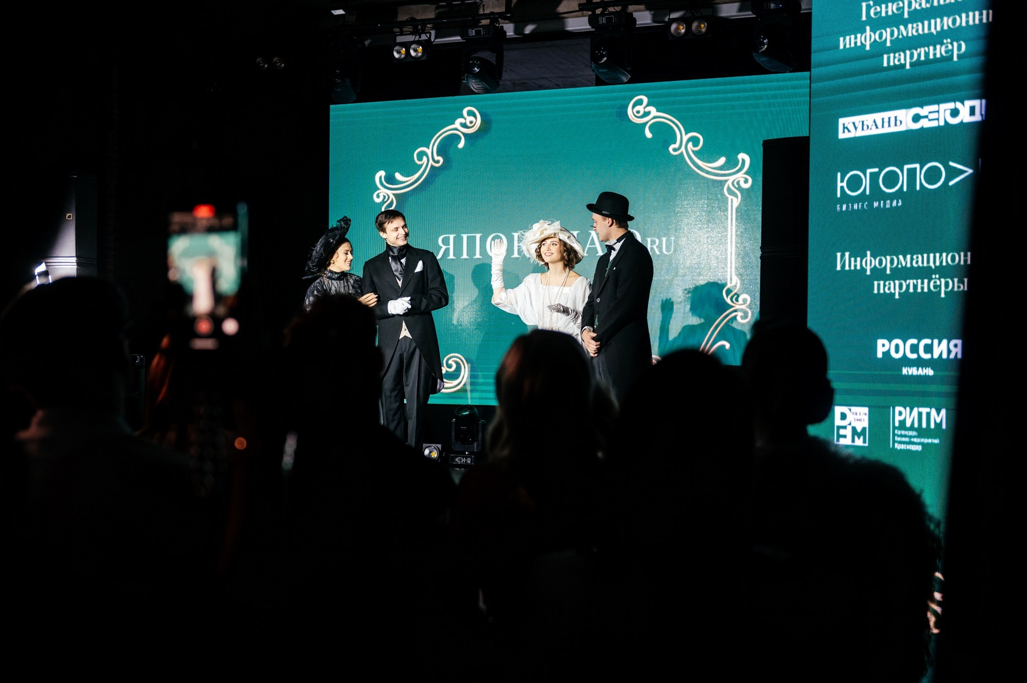 Shopping года 2024 от медиа ЯПОКУПАЮ. Сайт фотографа Данилы Пащенко