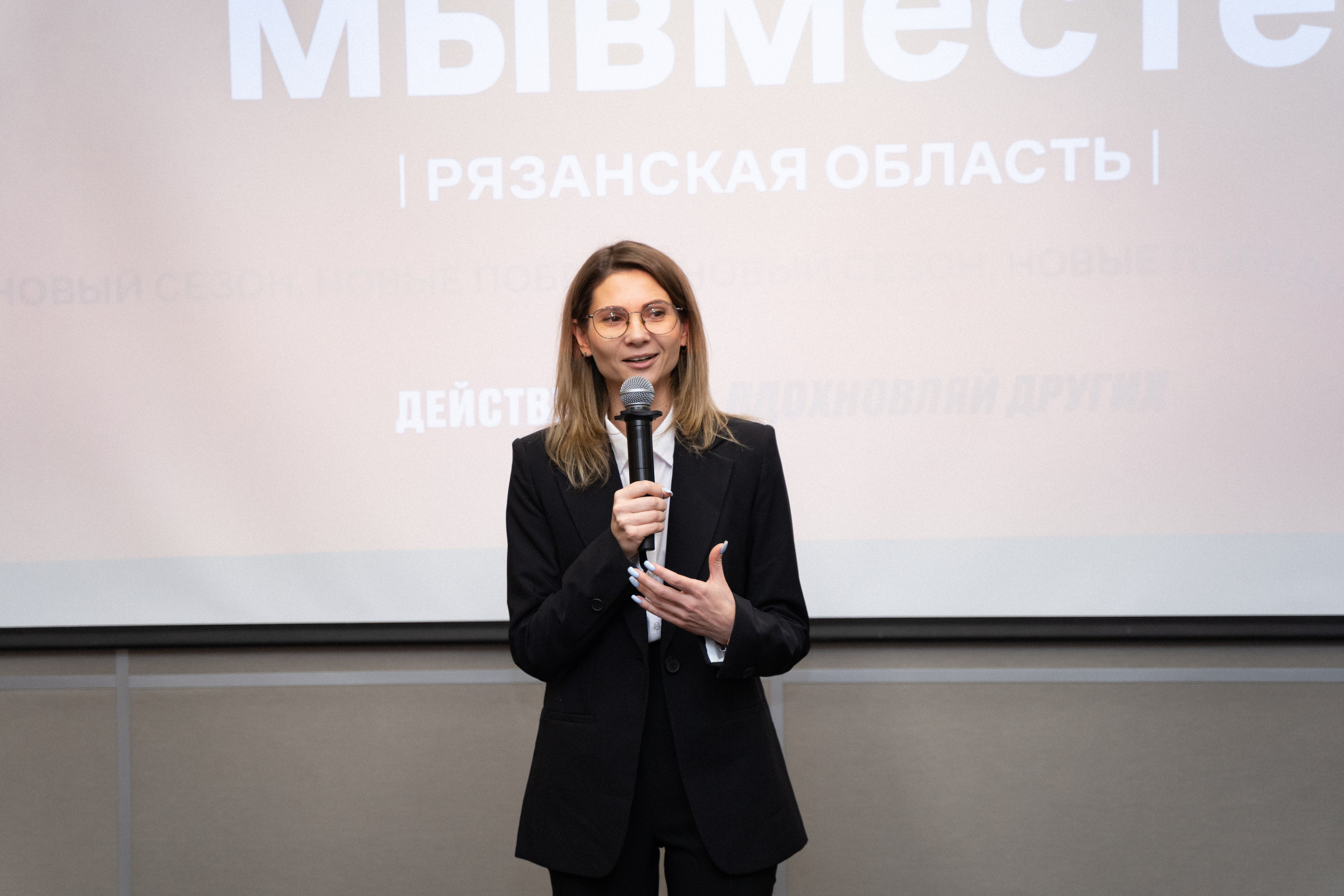 VIII форум добровольцев Рязанской области. Фотограф Надежда Погребняк | Рязань | Москва