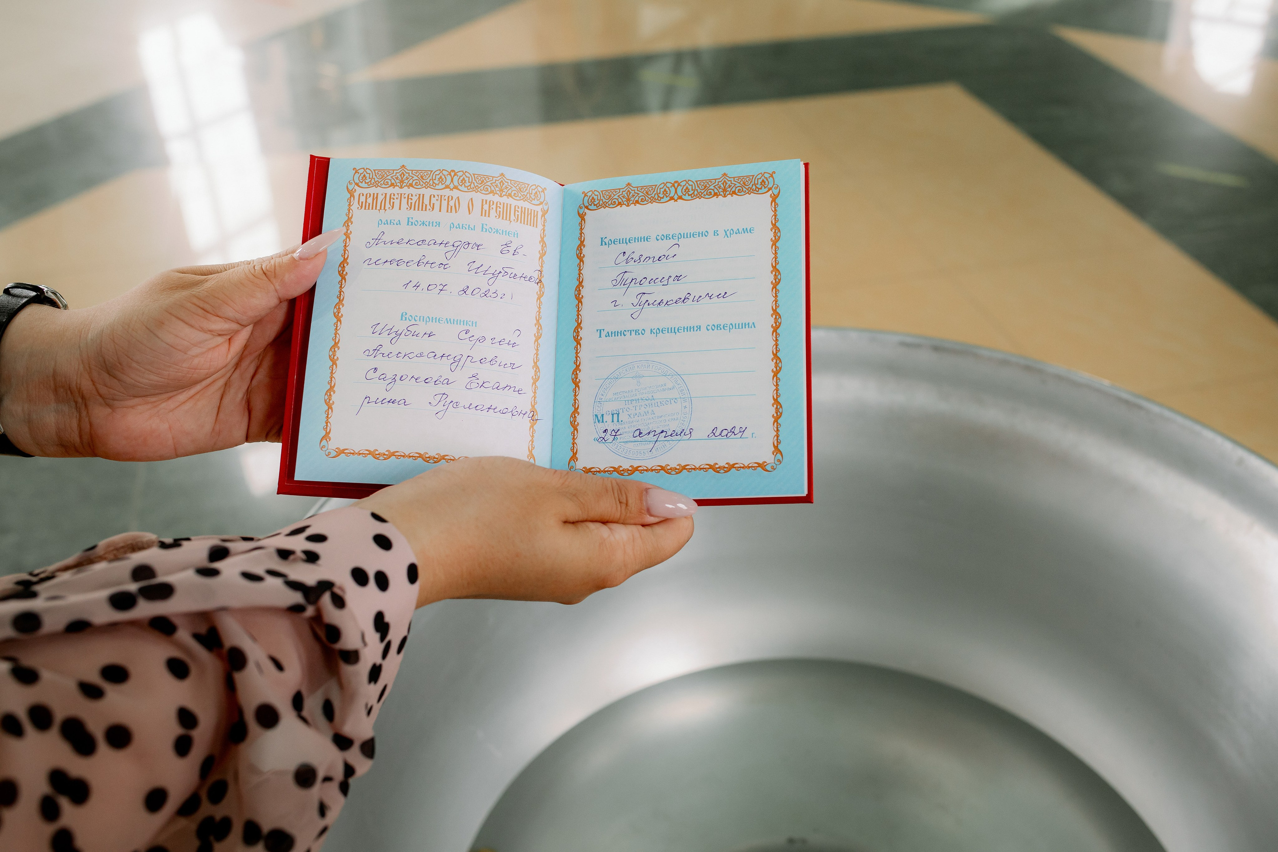 Крещение. Город Гулькевичи. Свято-Троицкий Храм. Свадебный фотограф Кропоткин Краснодар