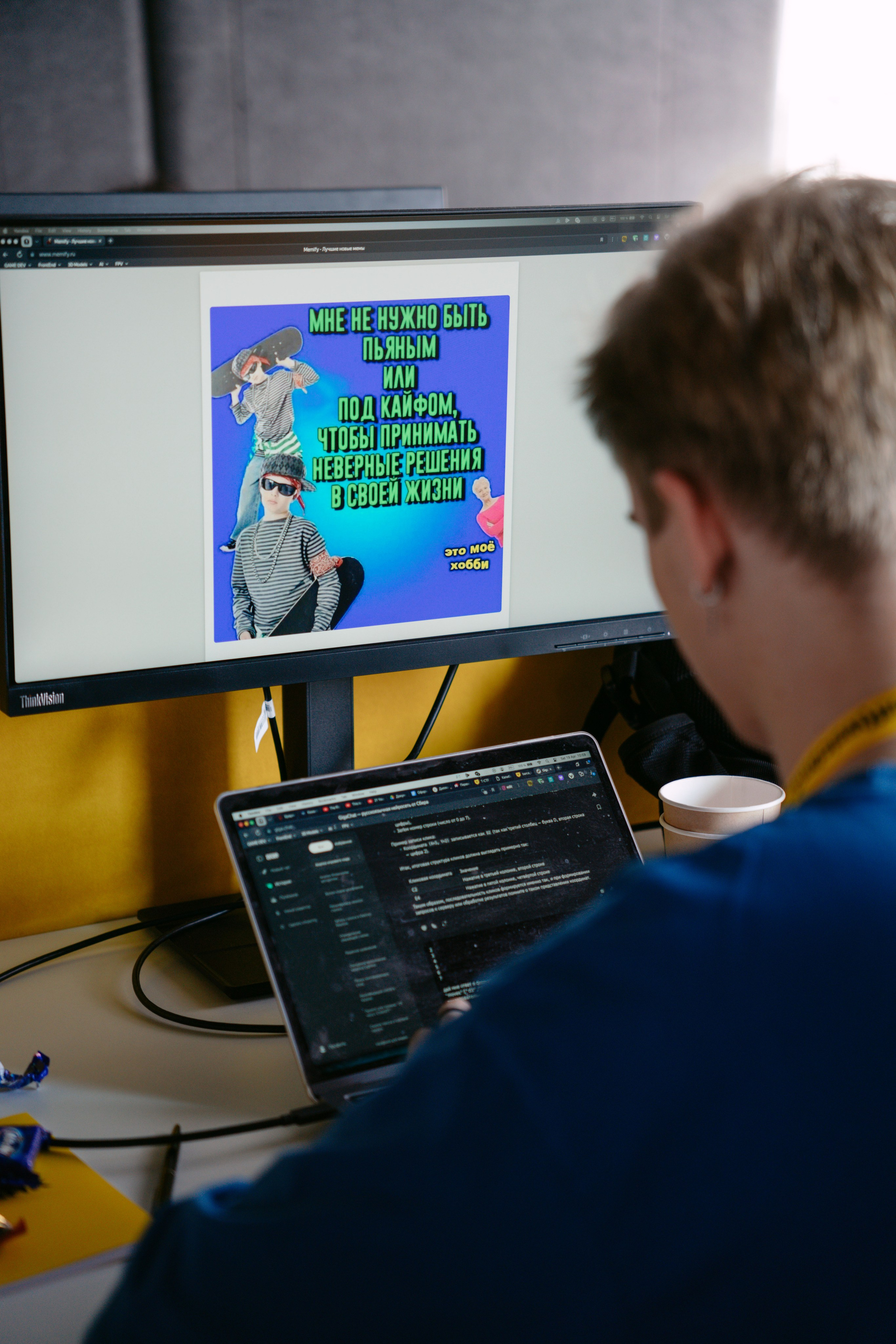 Т-Банк. Соревнование / 2025. Саша Копылов, фотограф в Казани