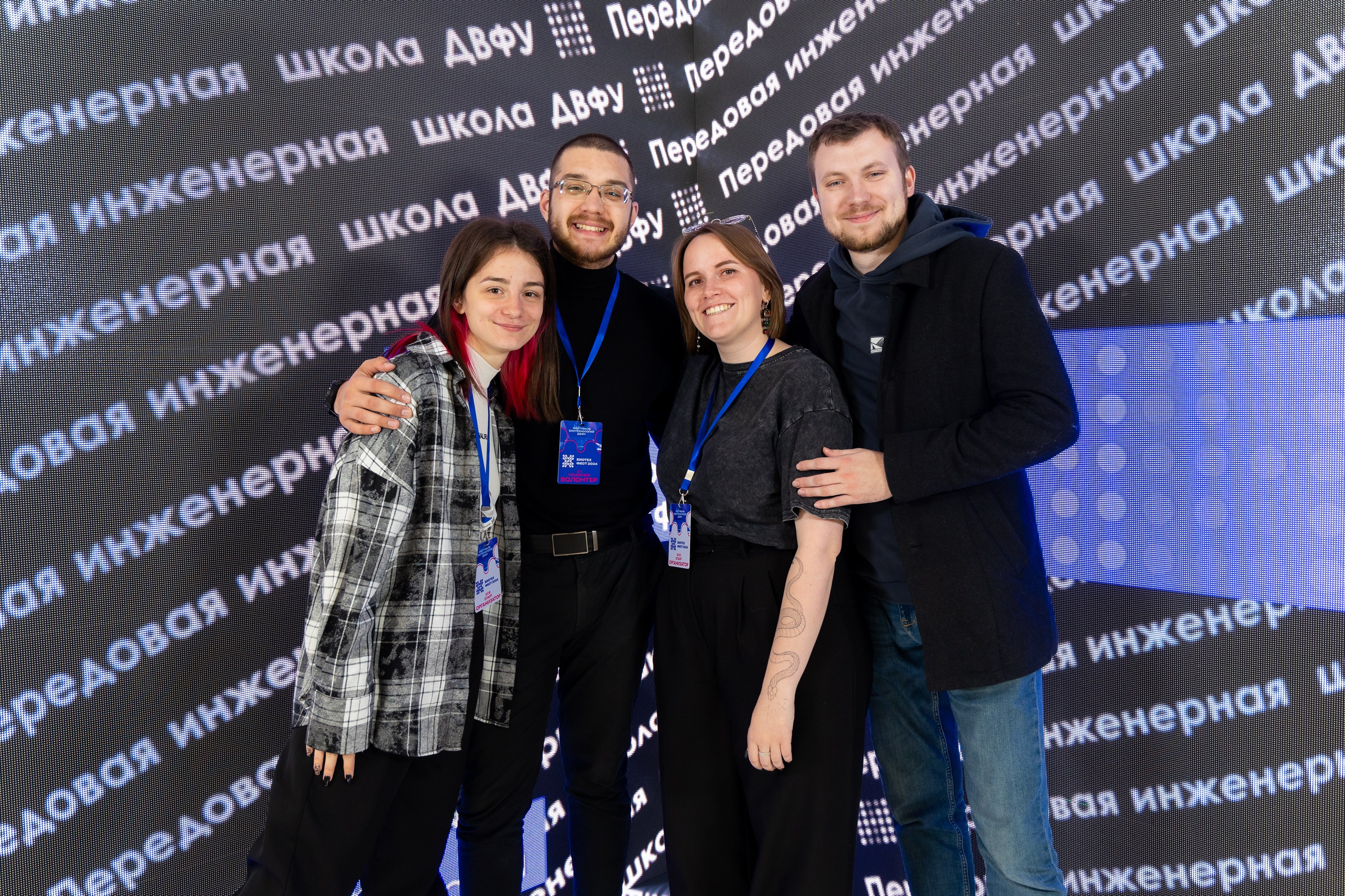 Биотехфест. Репортажный фотограф во Владивостоке