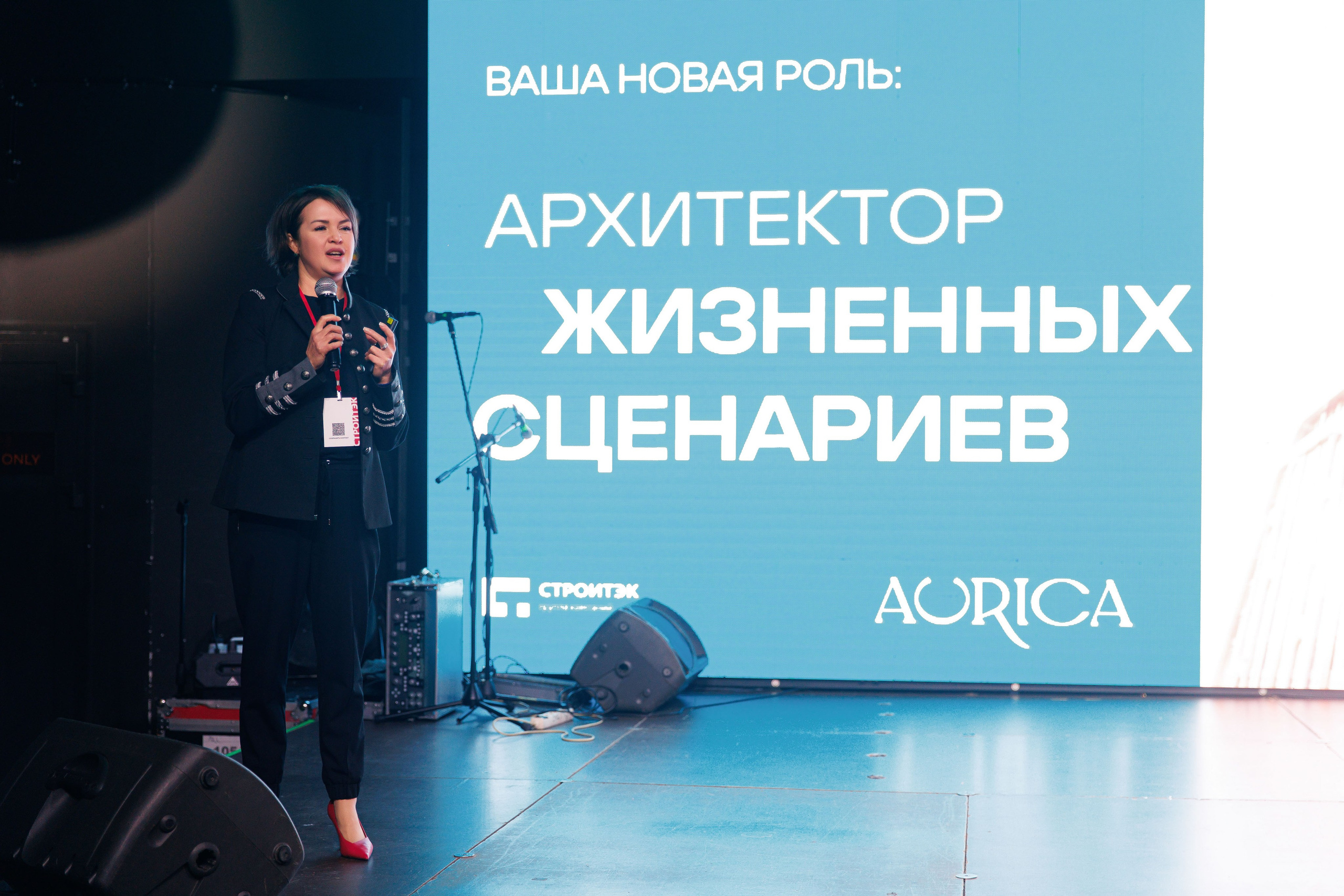 Презентация ЖК AURICA. Репортажный и свадебный фотограф в Уфе Павел Кожевников