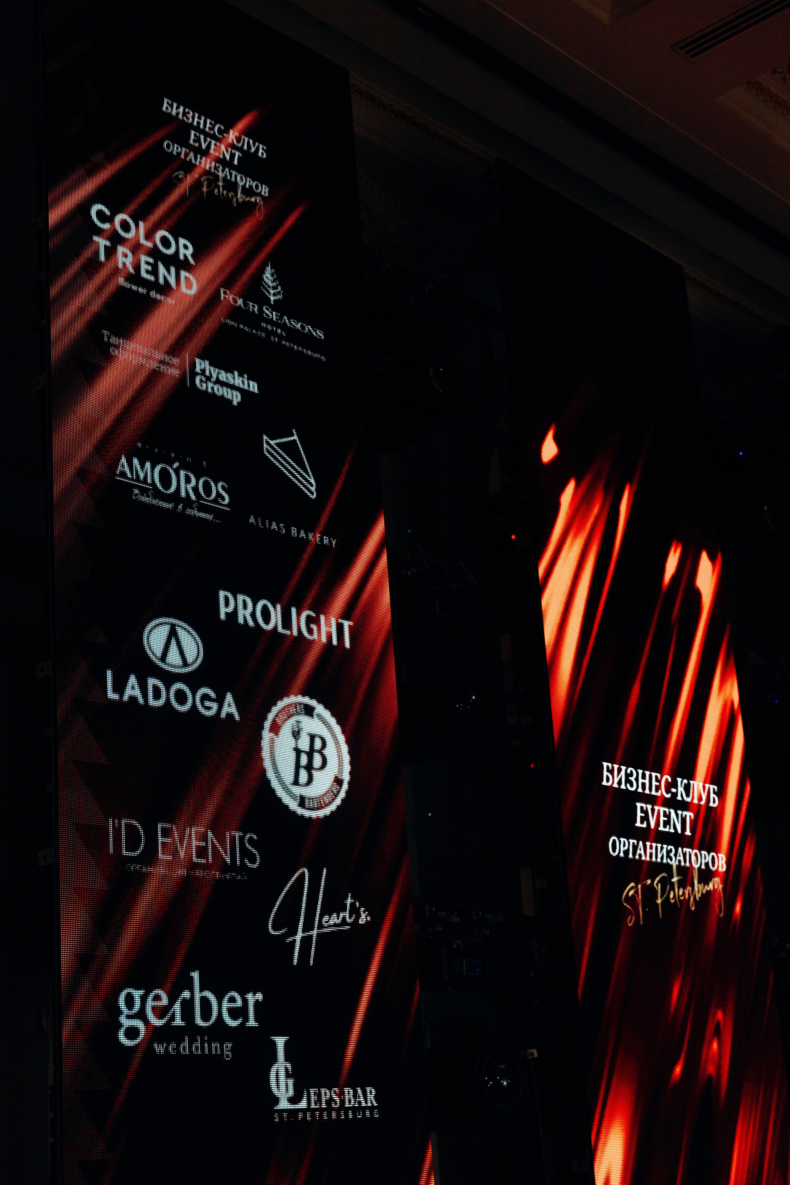 Red ball. Свадебный фотограф в Санкт-Петербурге и Москве Андрей Чернов