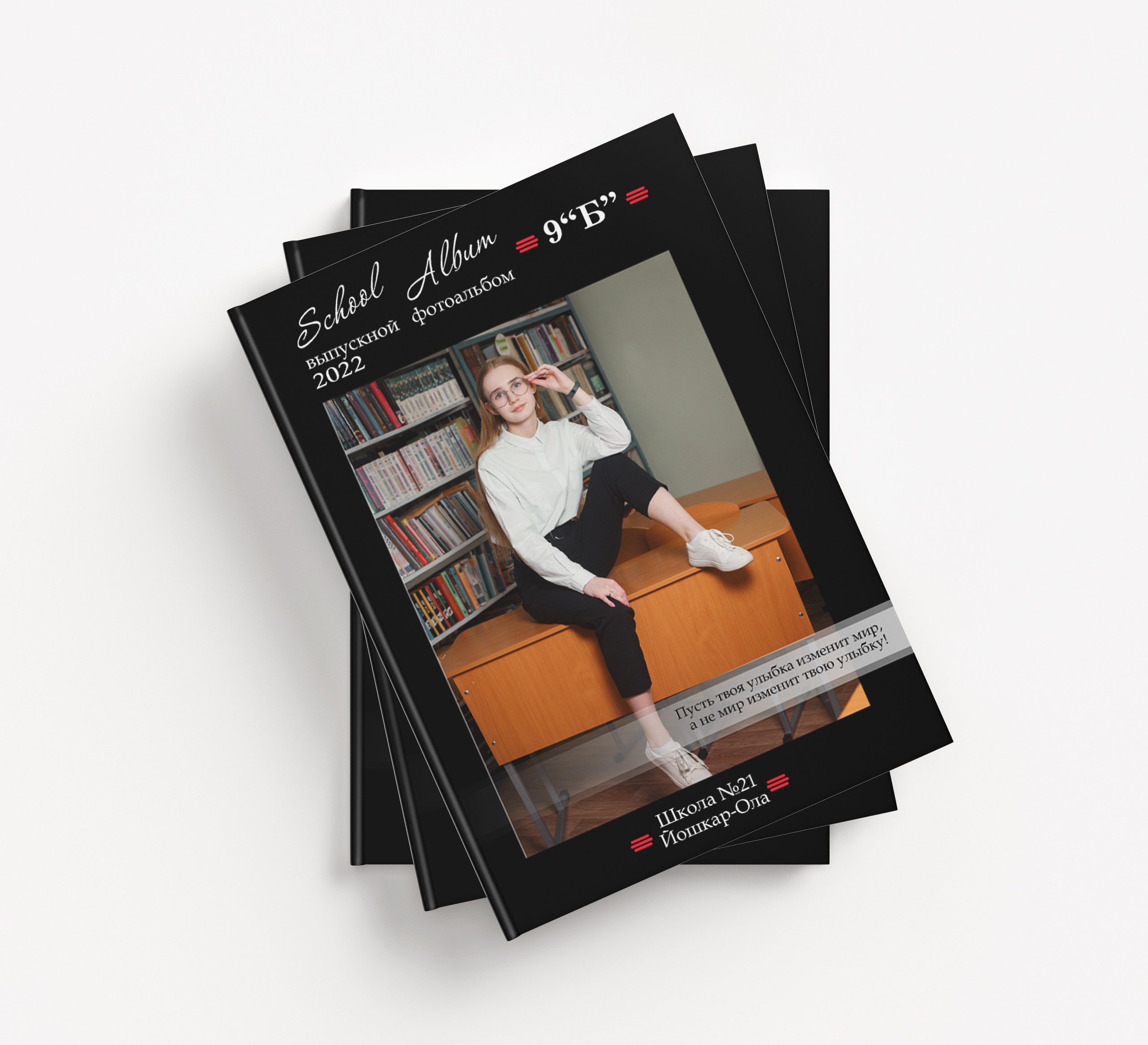 Дизайны 9кл. Детский, семейный и школьный фотограф Светлана Волжанина