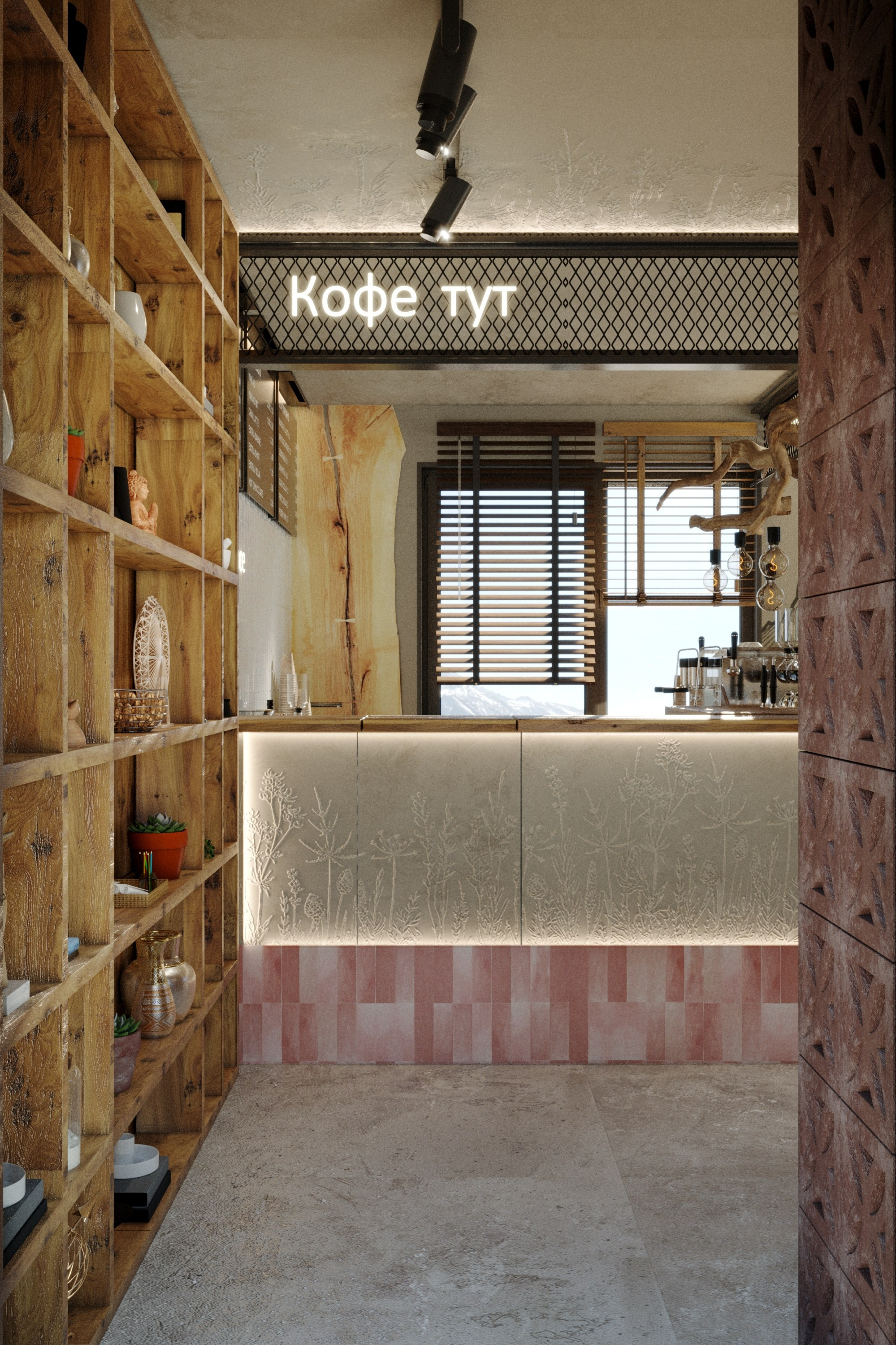 Анна Терентьева — Дизайнер интерьера в Сочи