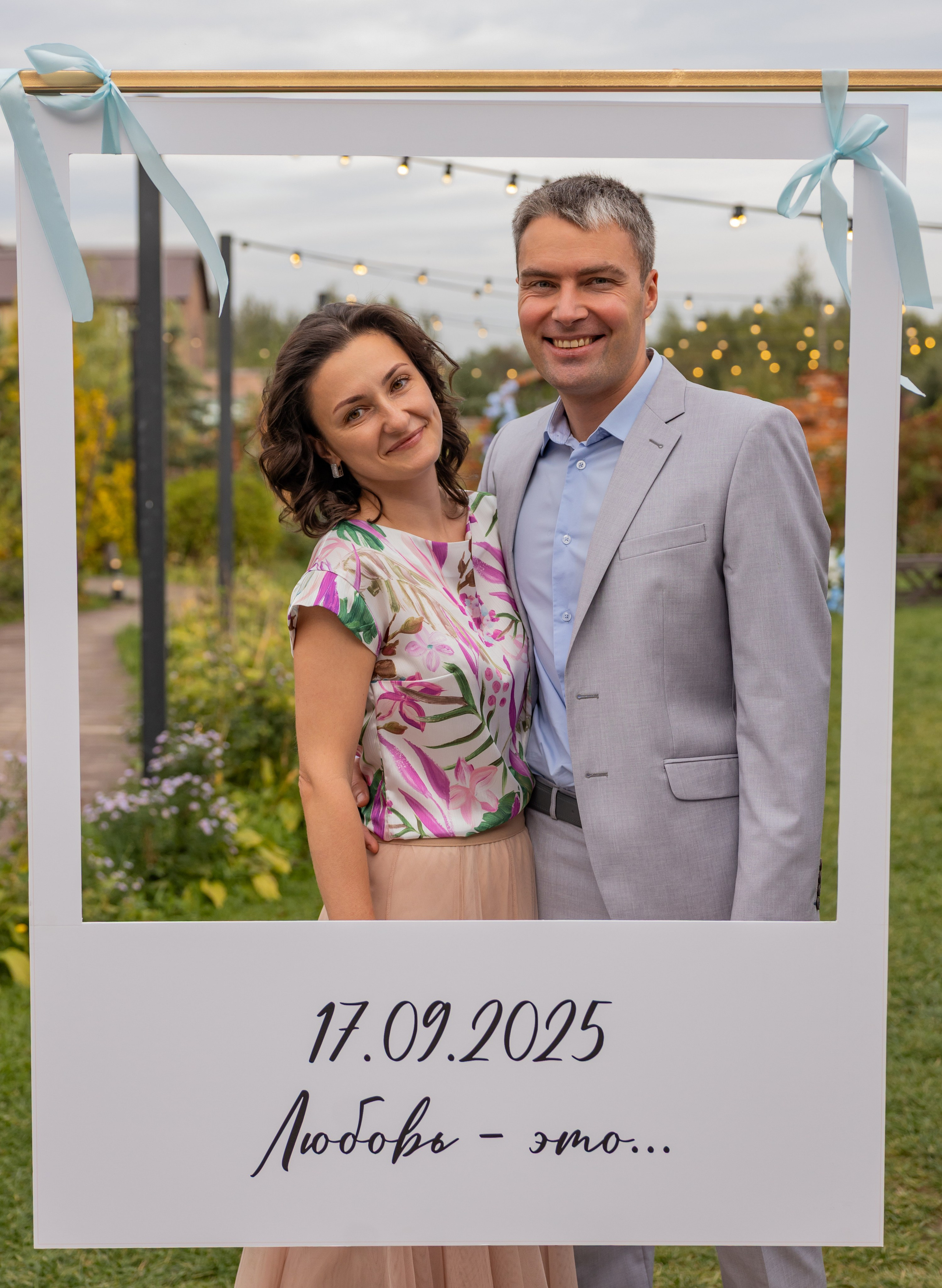 2025. Сергей и Катя. Свадебный и семейный фотограф в Москве и Европе Евгения Амелина