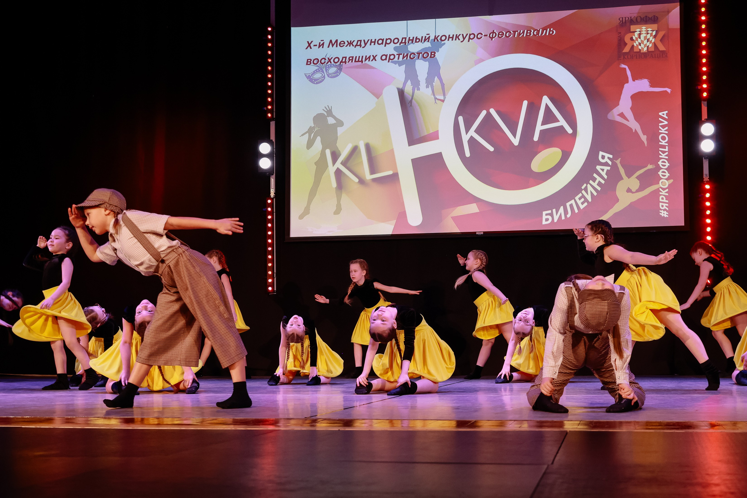 KLЮKVA конкурс-фестиваль. Фотограф Юлия Мальцева