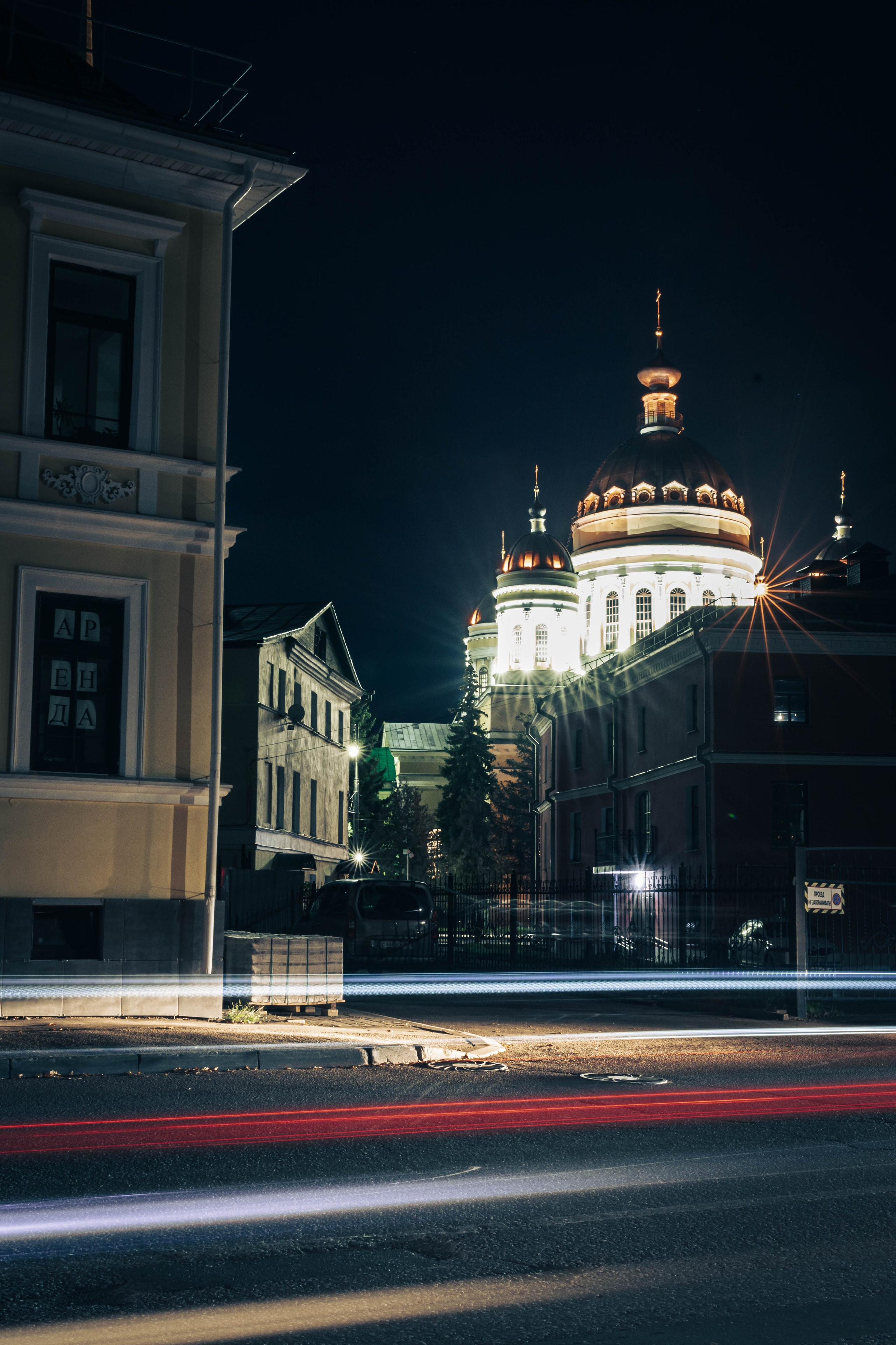 Город. Главная