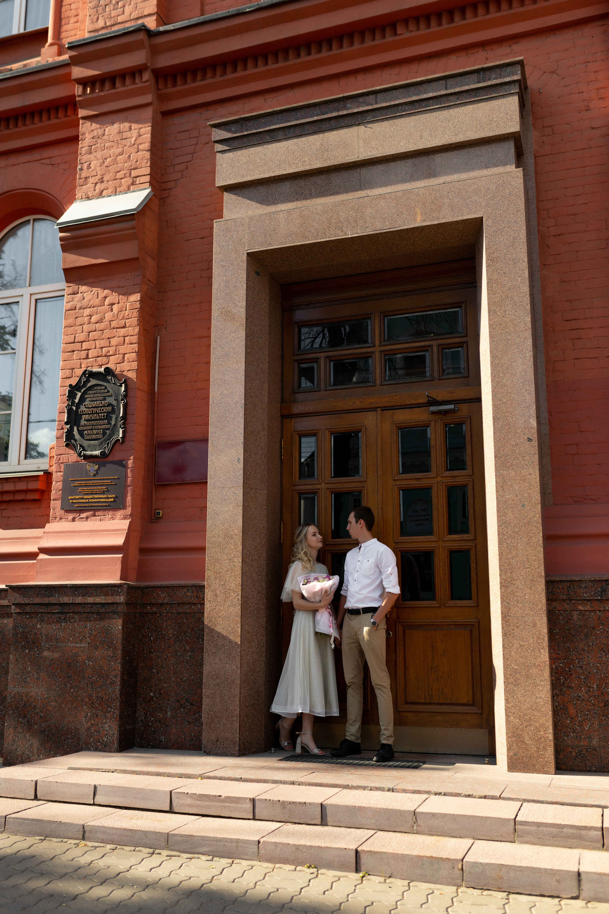 Наталья и Максим. Фотограф Белгород