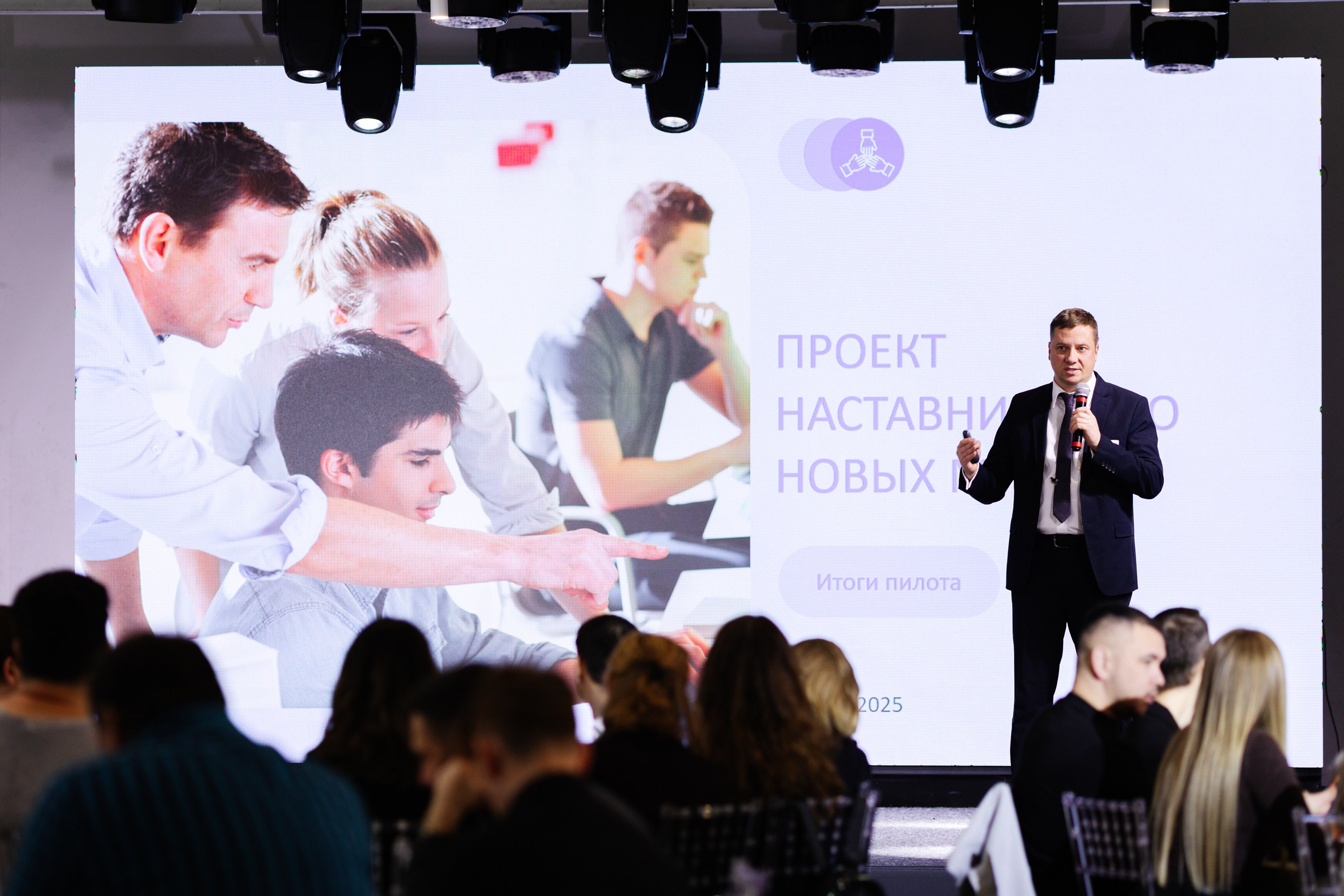 Деловой тренинг и обучение — фотосъёмка мероприятия. Репортажная фотосъёмка мероприятий и бизнес-конференций в Москве — Татьяна Фомичёва