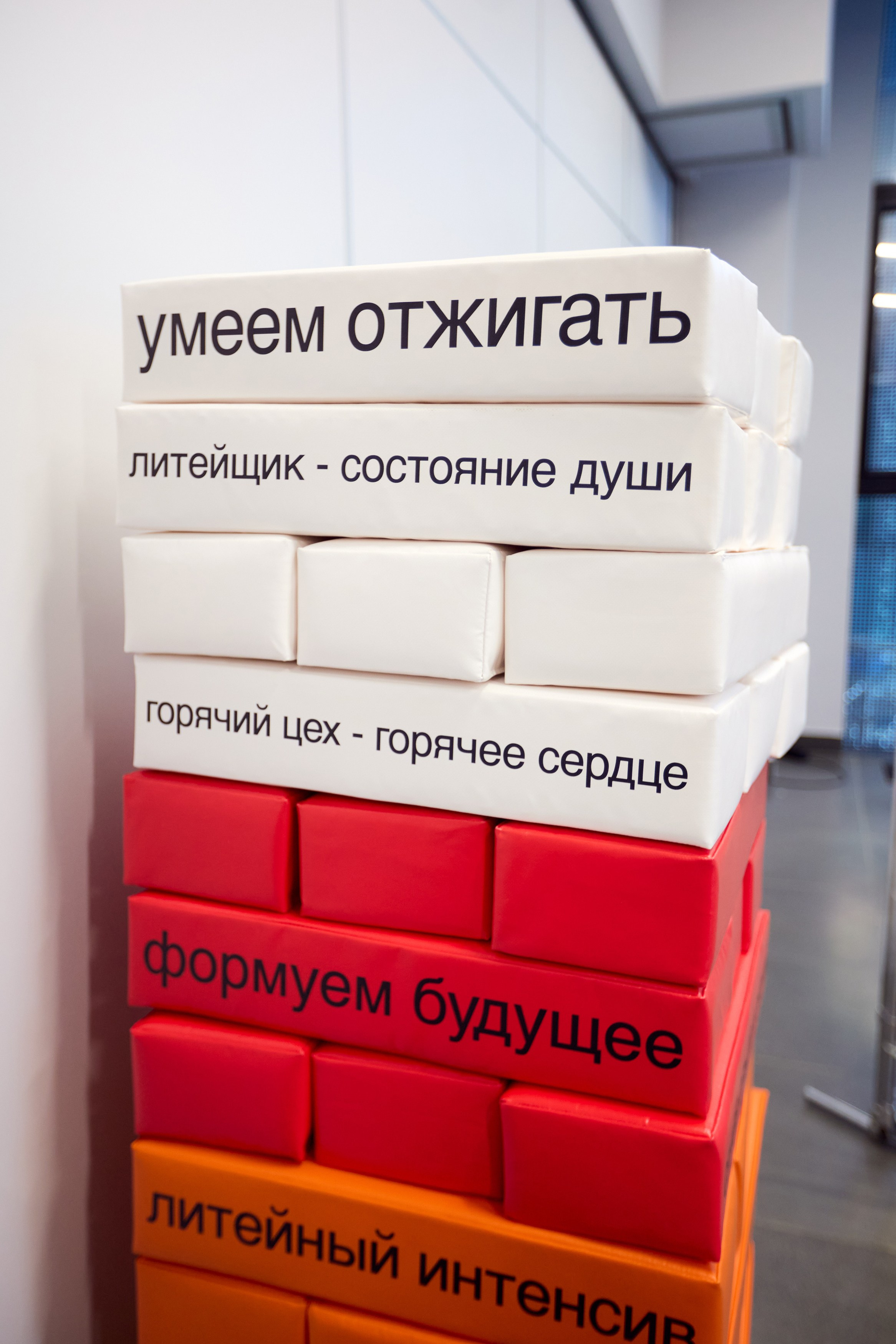 Настроение — взбодрить машиностроение! Литейный интенсив в Бауманке. Татьяна Фомичева. Репортажный и светский фотограф в Москве