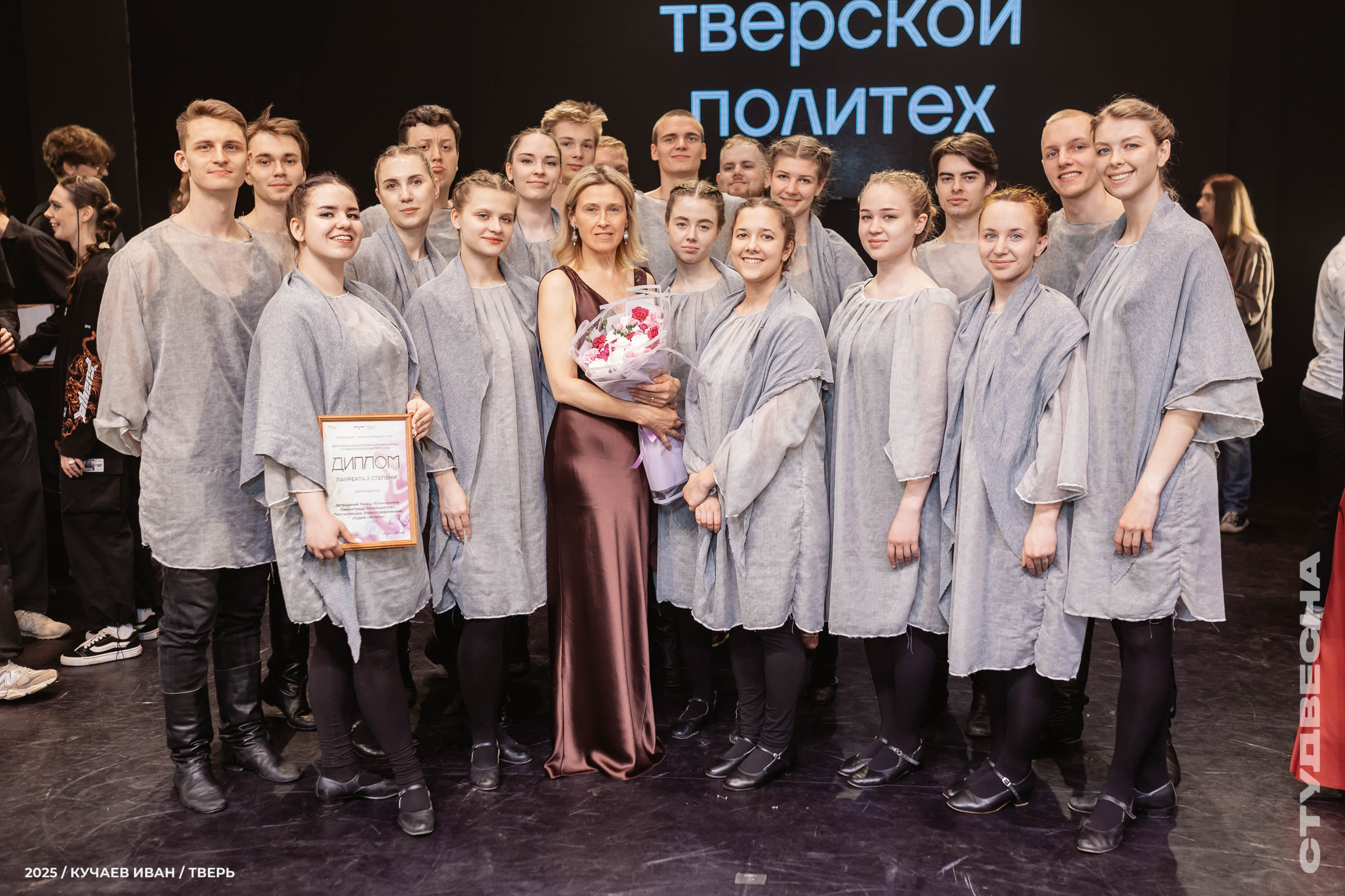 ВЫСТУПЛЕНИЯ. Репортажный фотограф Иван Кучаев