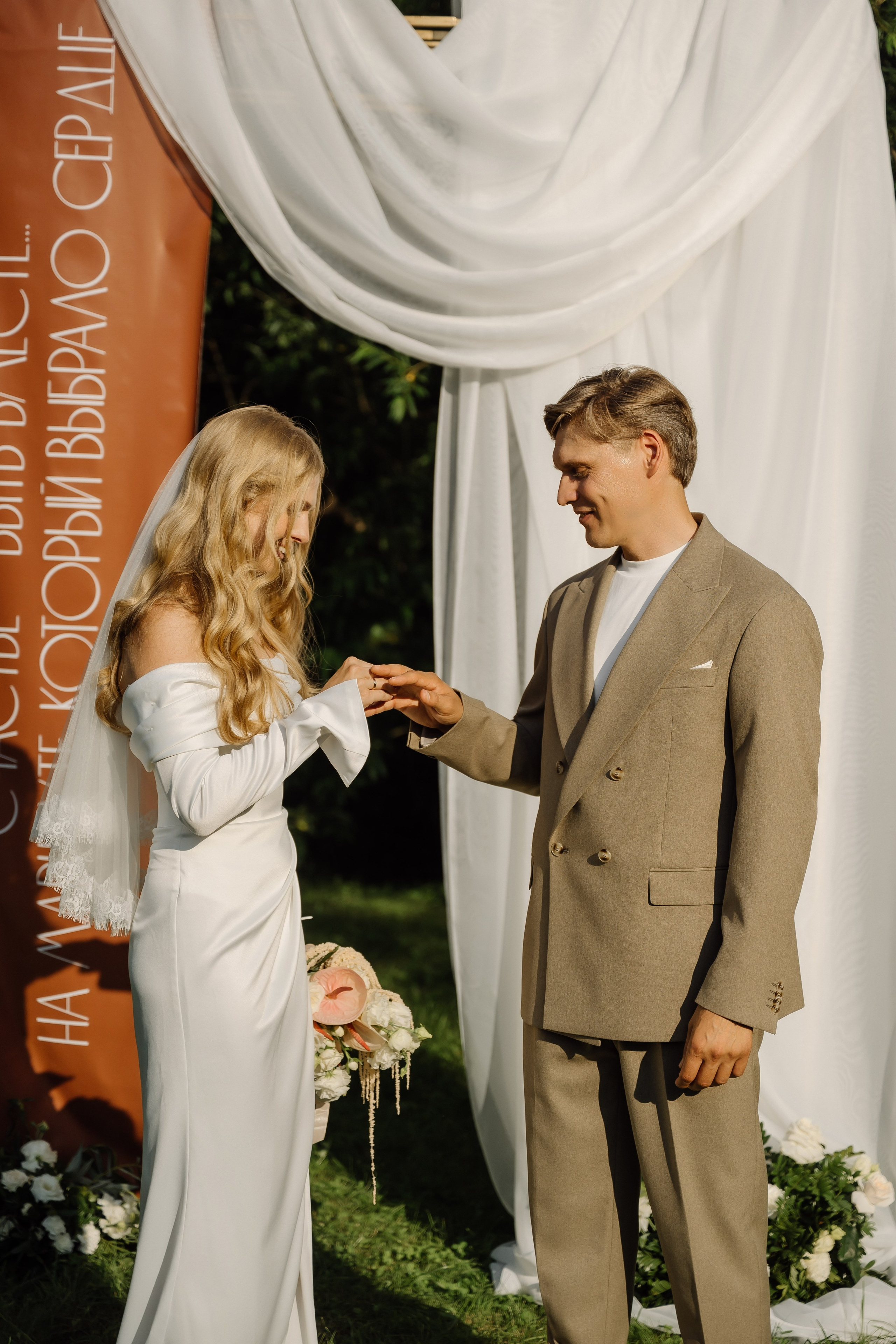 Сергей и Анастасия. Свадебный фотограф в Красноярске Маргарита Синицкая