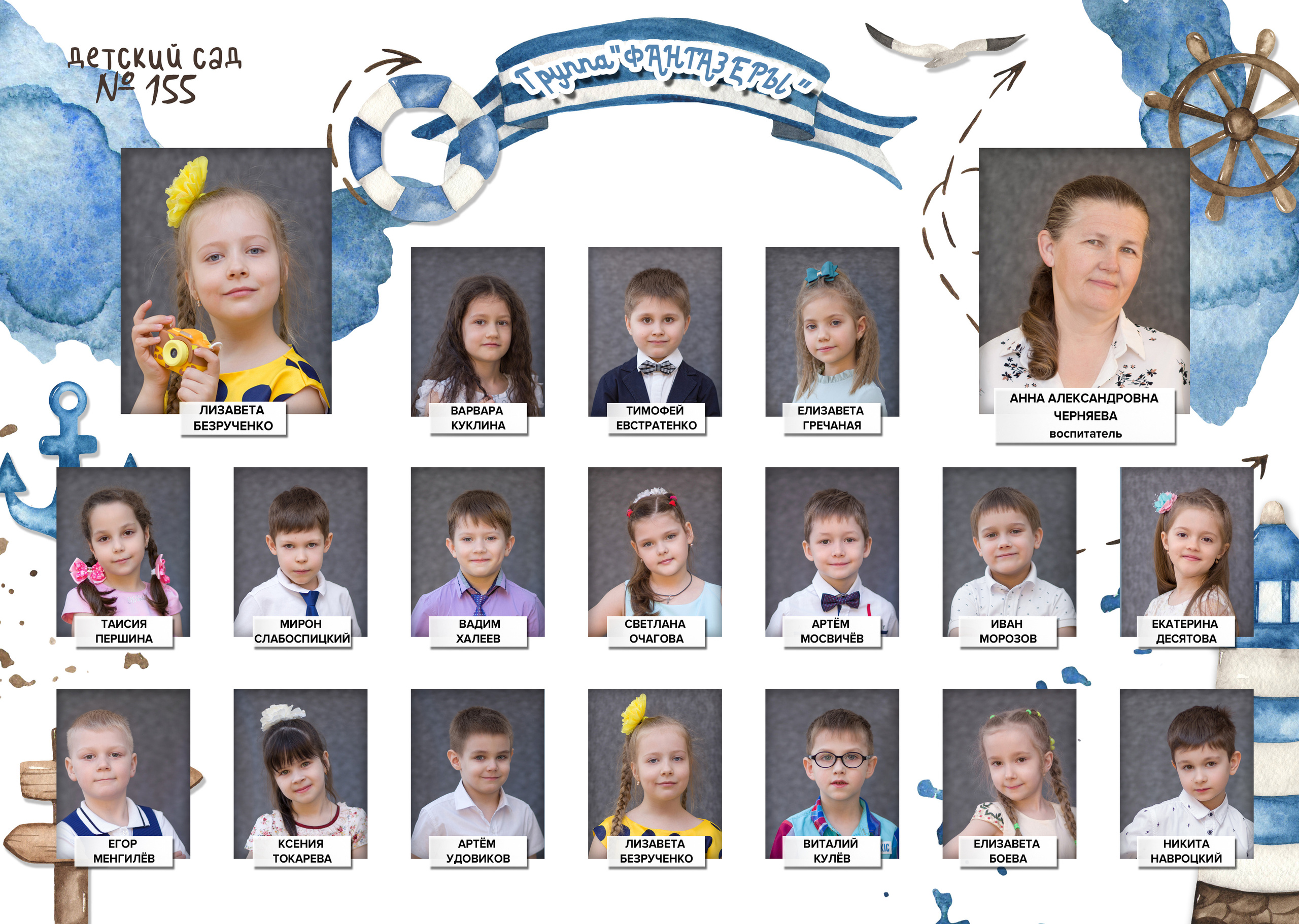 Съемка групповых фото. Школьный фотограф во Владивостоке Пермякова Олеся