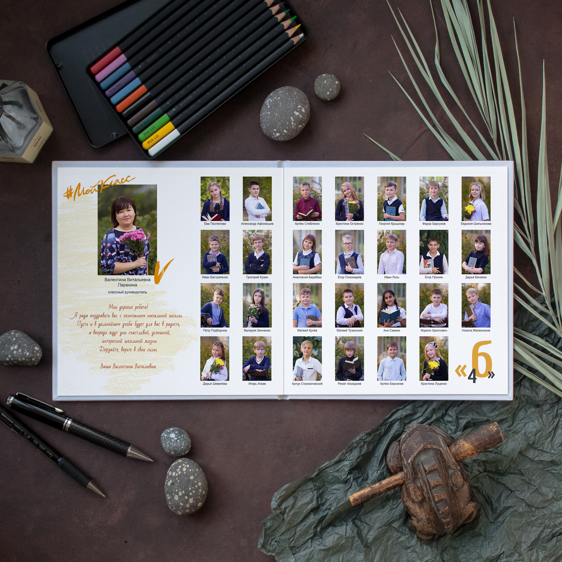 ФОТОАЛЬБОМЫ. Школьный фотограф во Владивостоке Пермякова Олеся