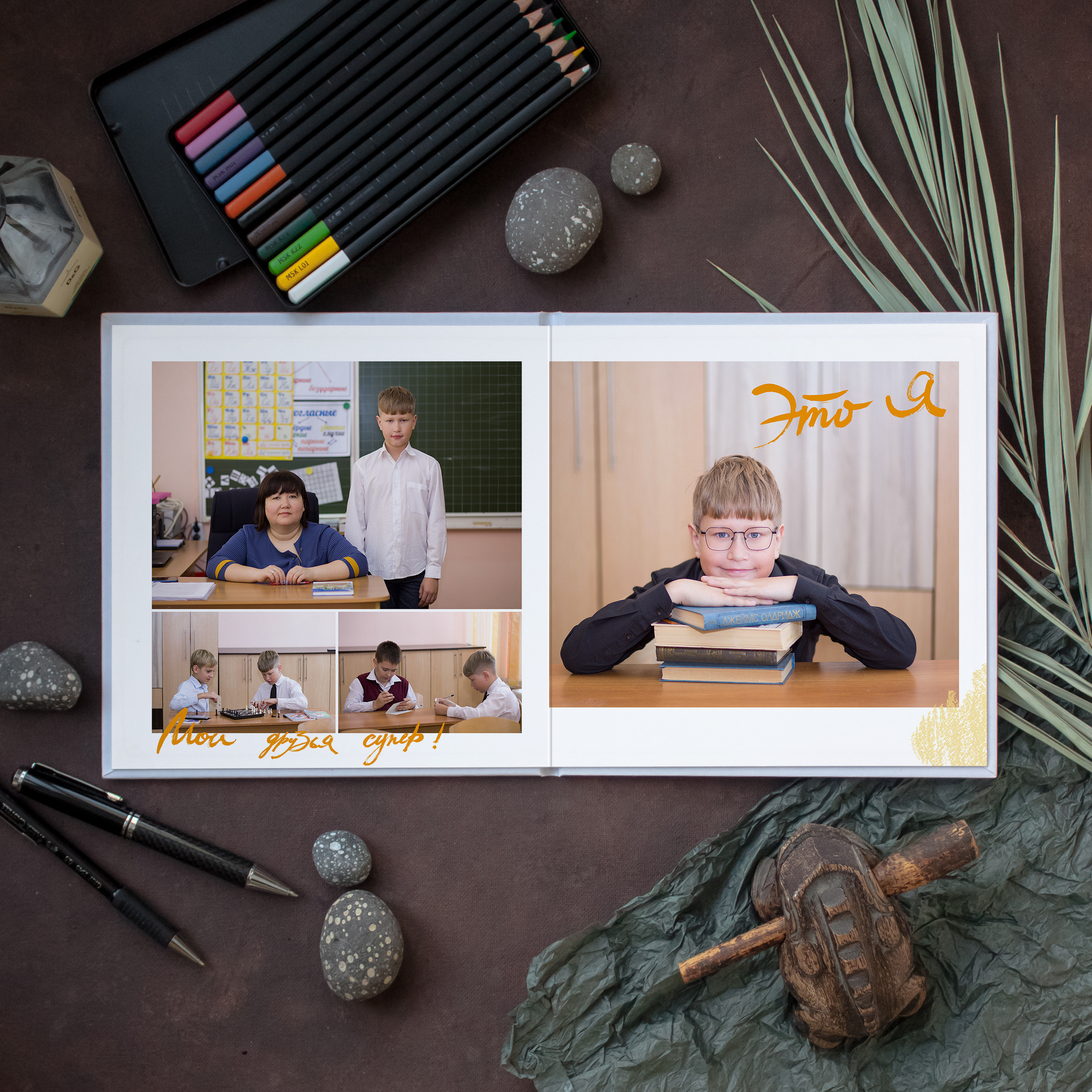 ФОТОАЛЬБОМЫ. Школьный фотограф во Владивостоке Пермякова Олеся