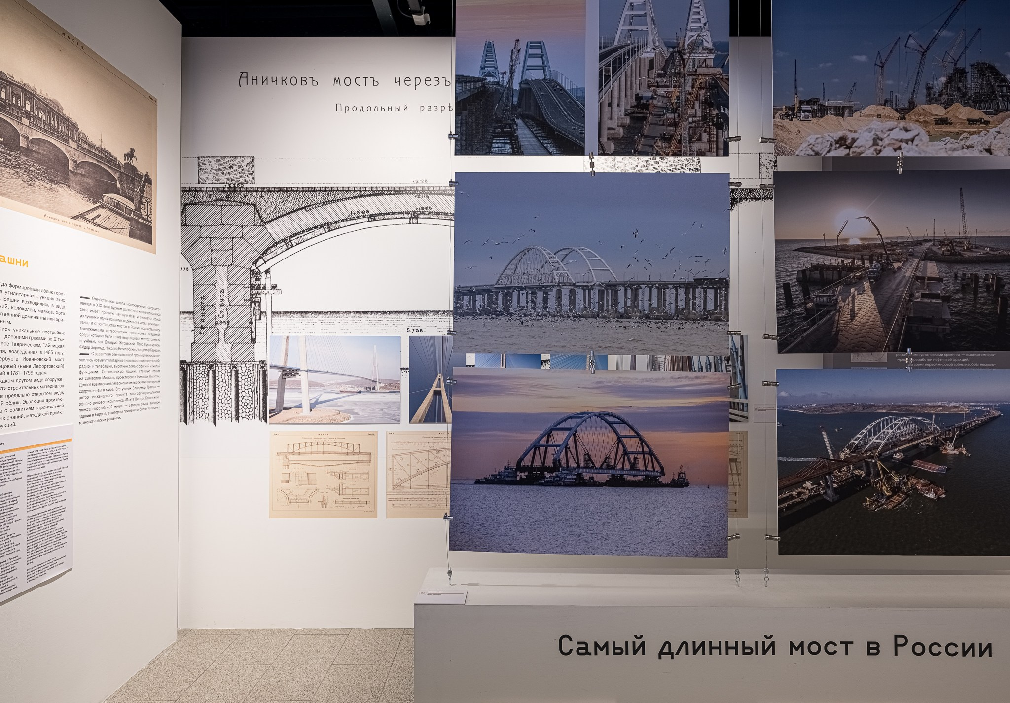 Выставка «Политехнический музей: создавая настоящее», Манеж, Санкт-Петербург, для студии ЧАРТ. Фотограф Василий Буланов