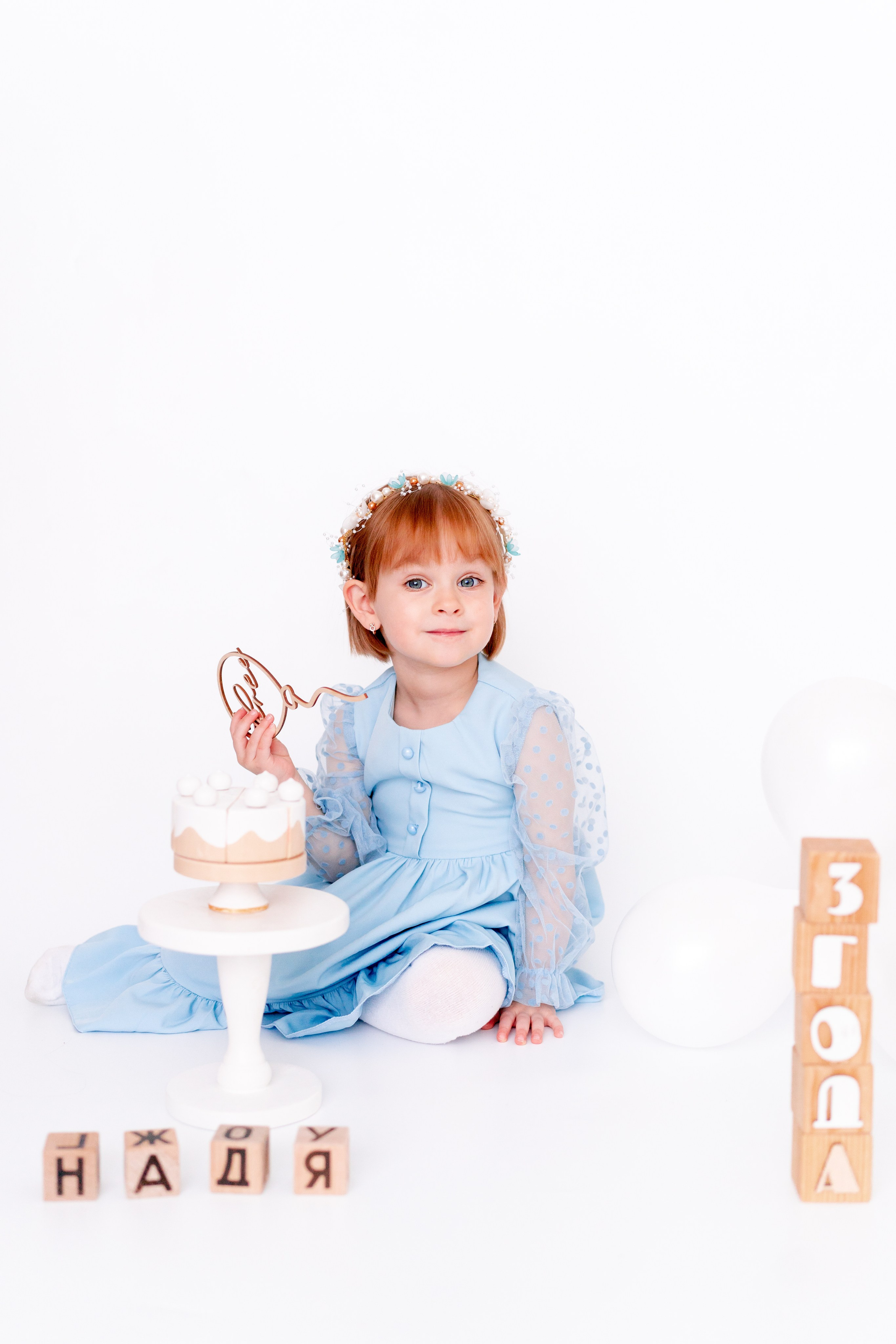 С Днём Рождения ребенка, портрет. Детская, семейная фотостудия в Санкт-Петербурге