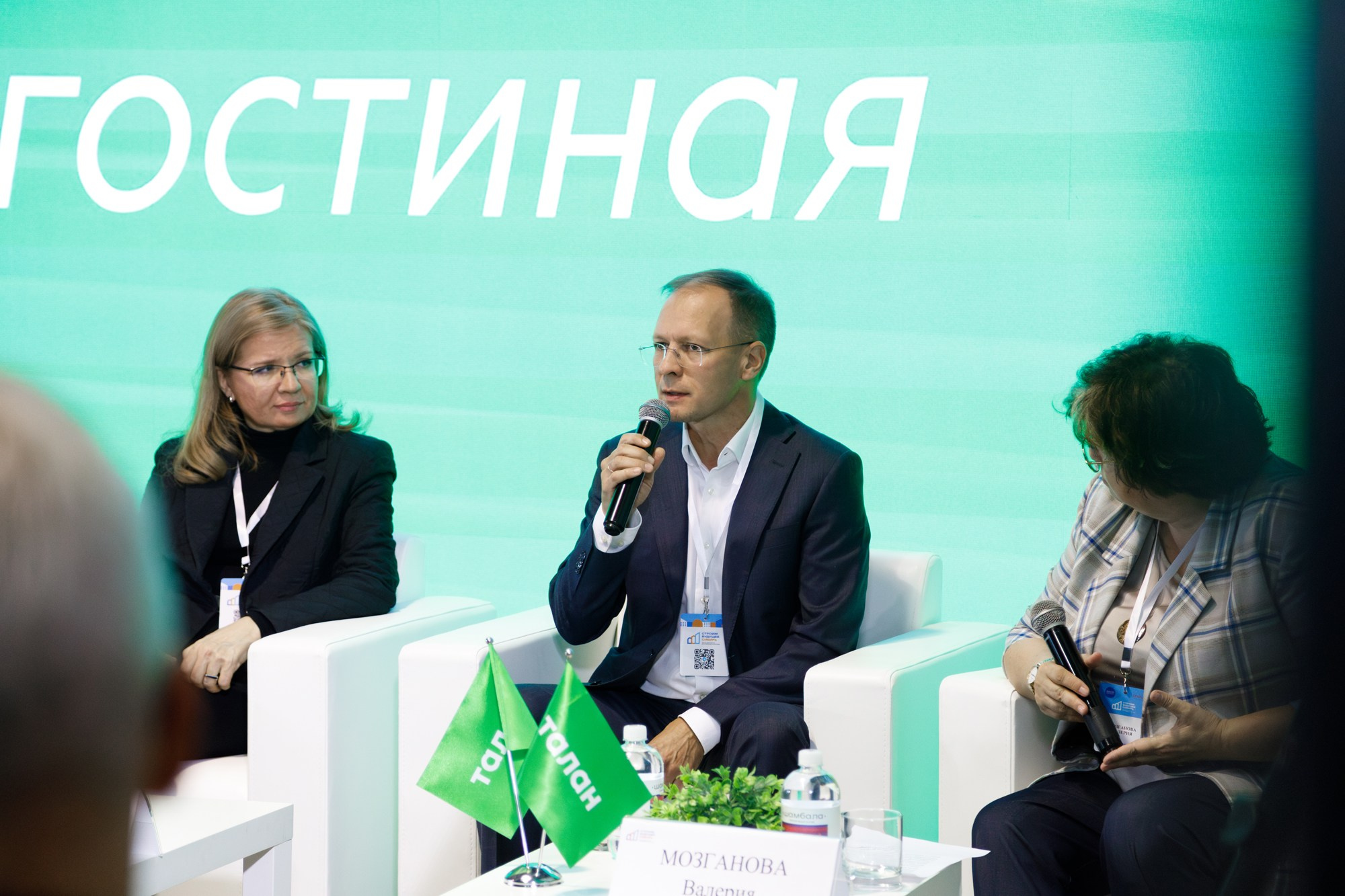 «Строим будущее Сибирь» 2025. Бизнес фотограф в Новосибирске Александр Рощин