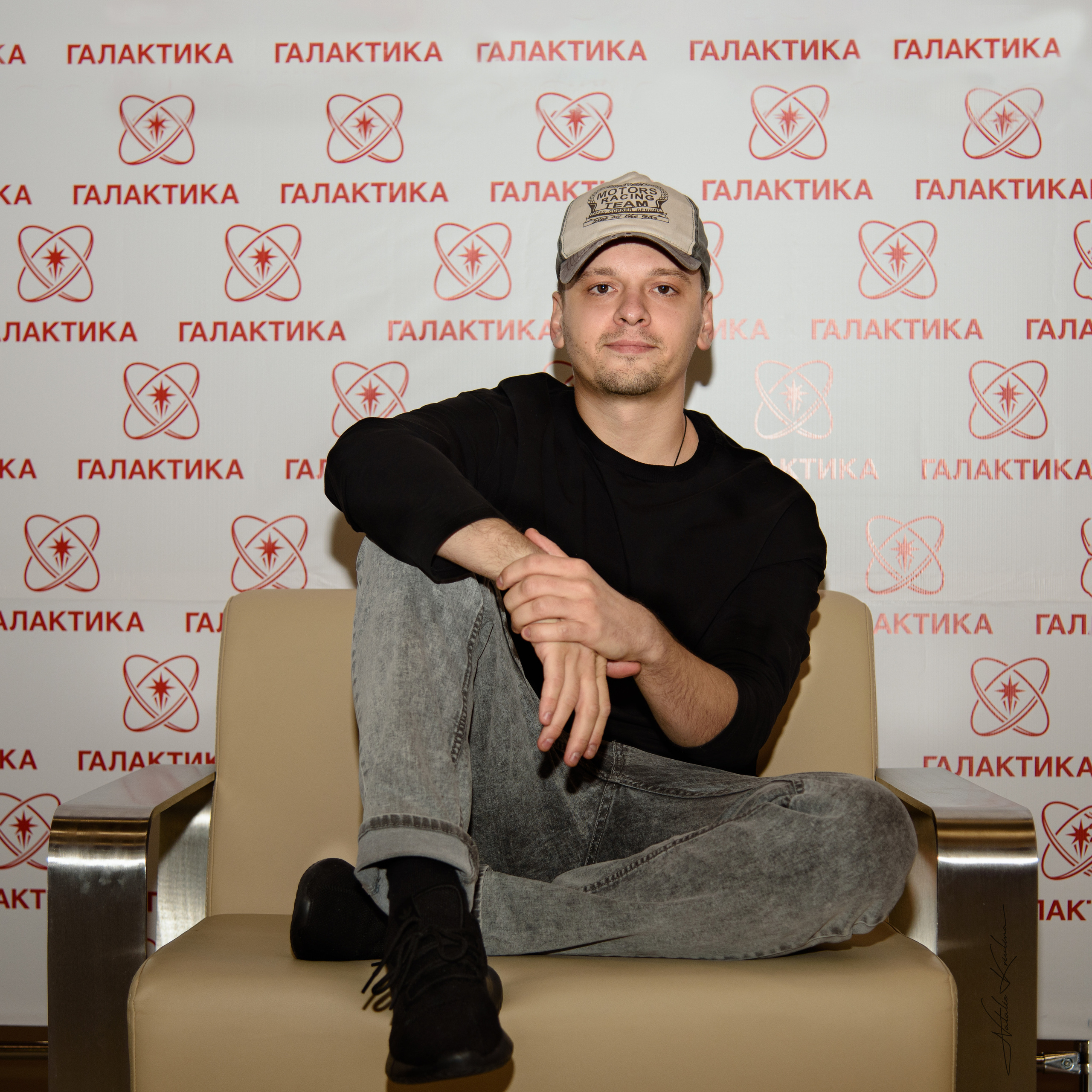 Паша Панами в СКК «Галактика» г. Когалым. Портретный Семейный Fine-Art фотограф в Санкт-Петербурге Криулина