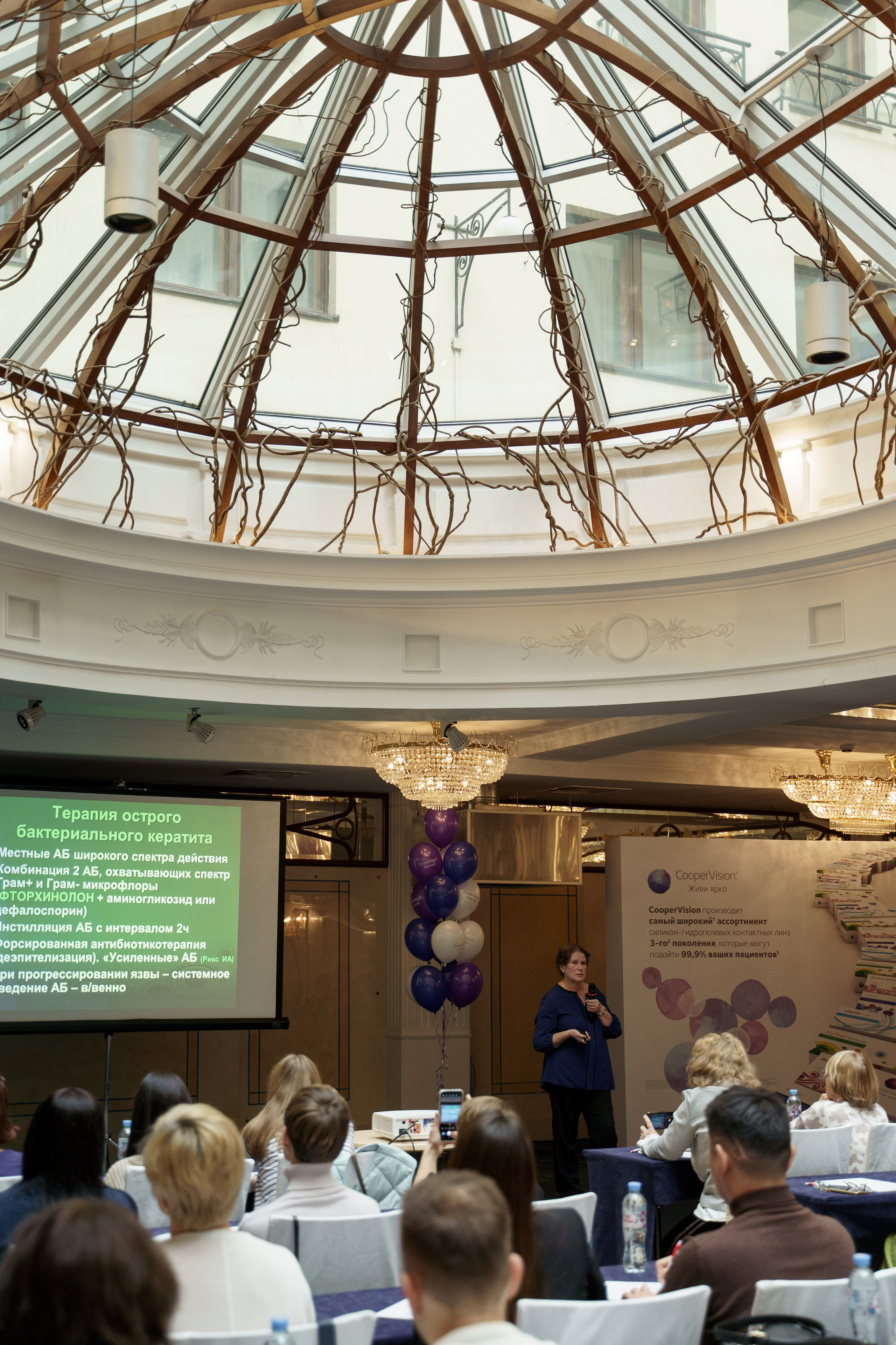 Конференция Cooper Vision в Отеле Амбасадор 28 октября 2023. Свадебный и семейный фотограф в Санкт-Петербурге Дмитрий Панин