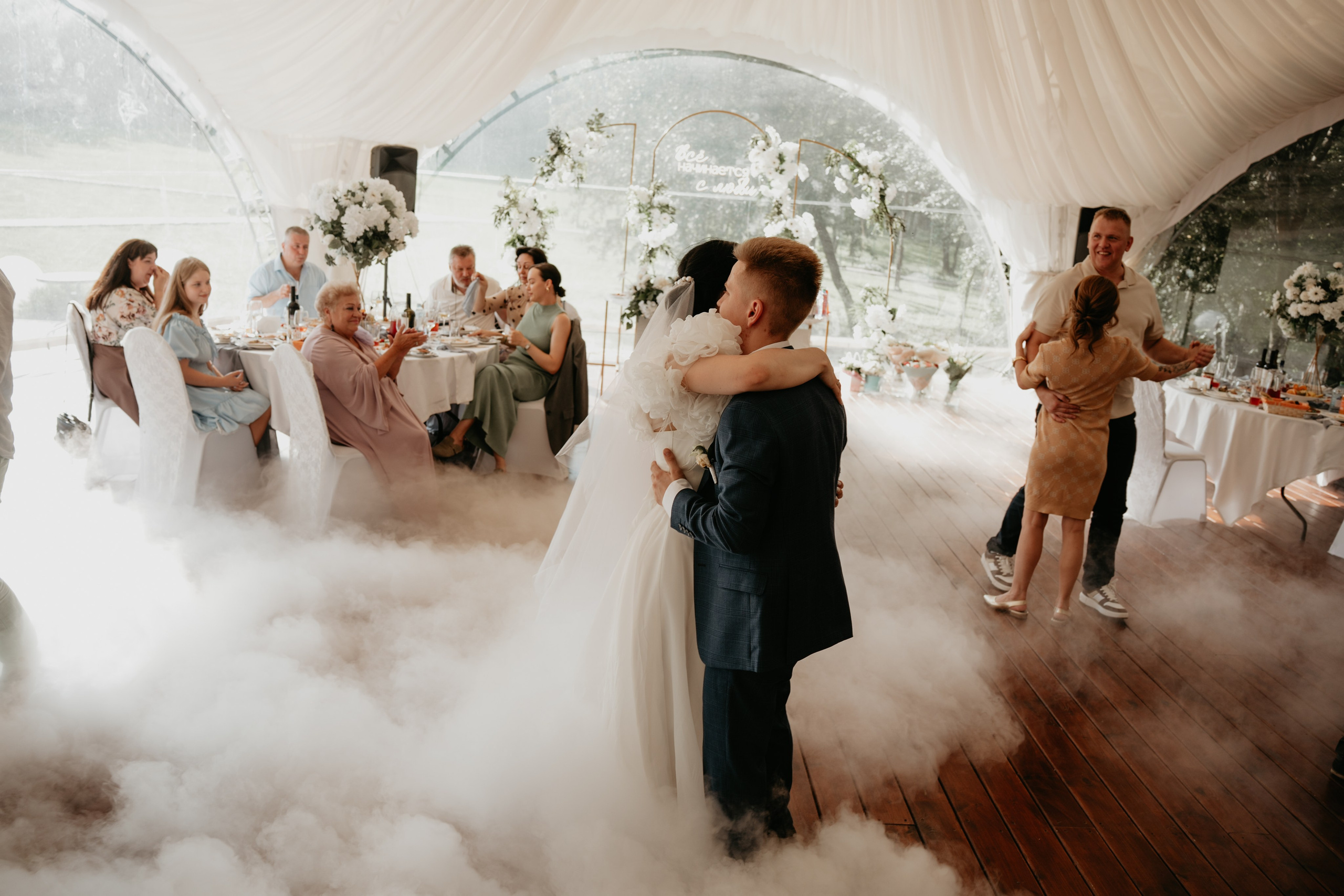 Иван и Евгения. Концептуальный фотограф Шлыкова Ольга