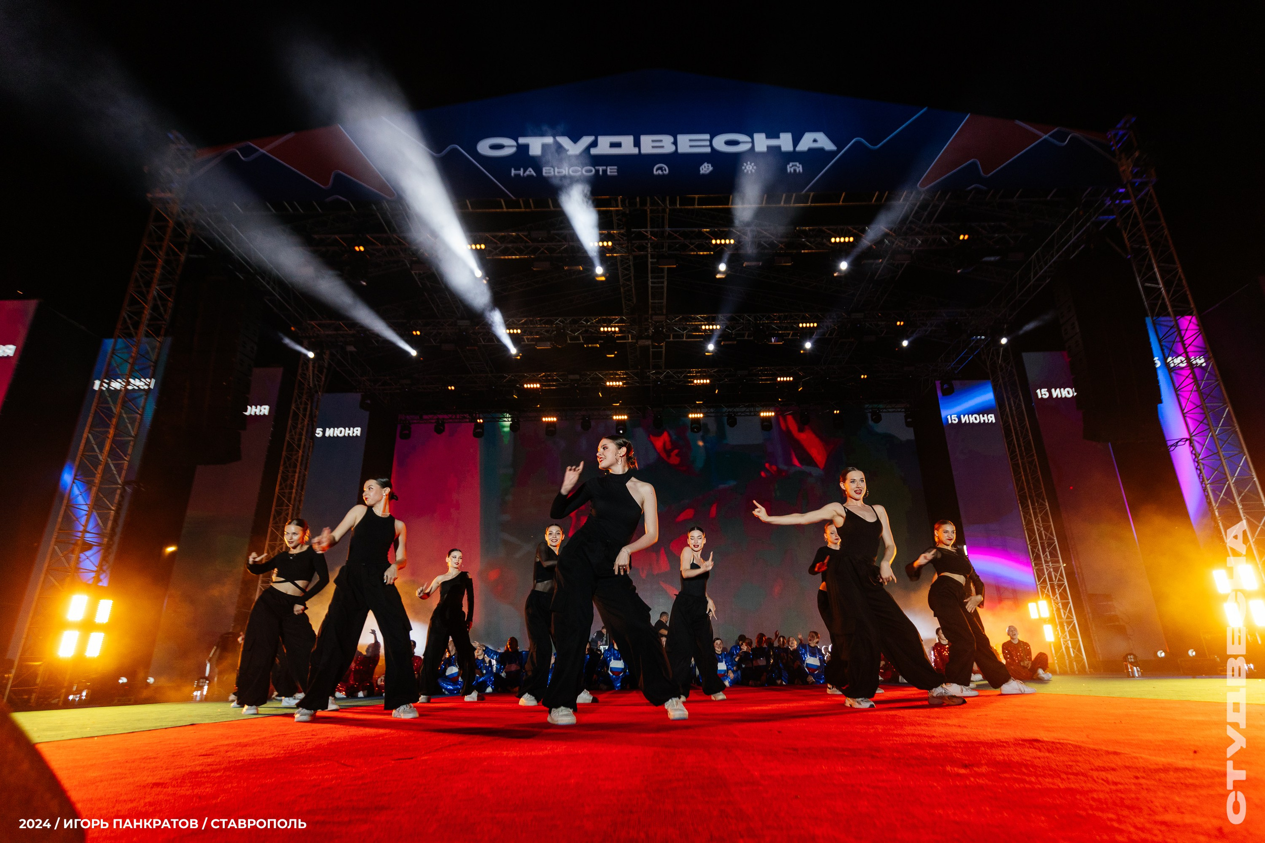 Российская студенческая весна — открытие (12.06.24). Игорь Панкратов | Фотограф Ставрополь