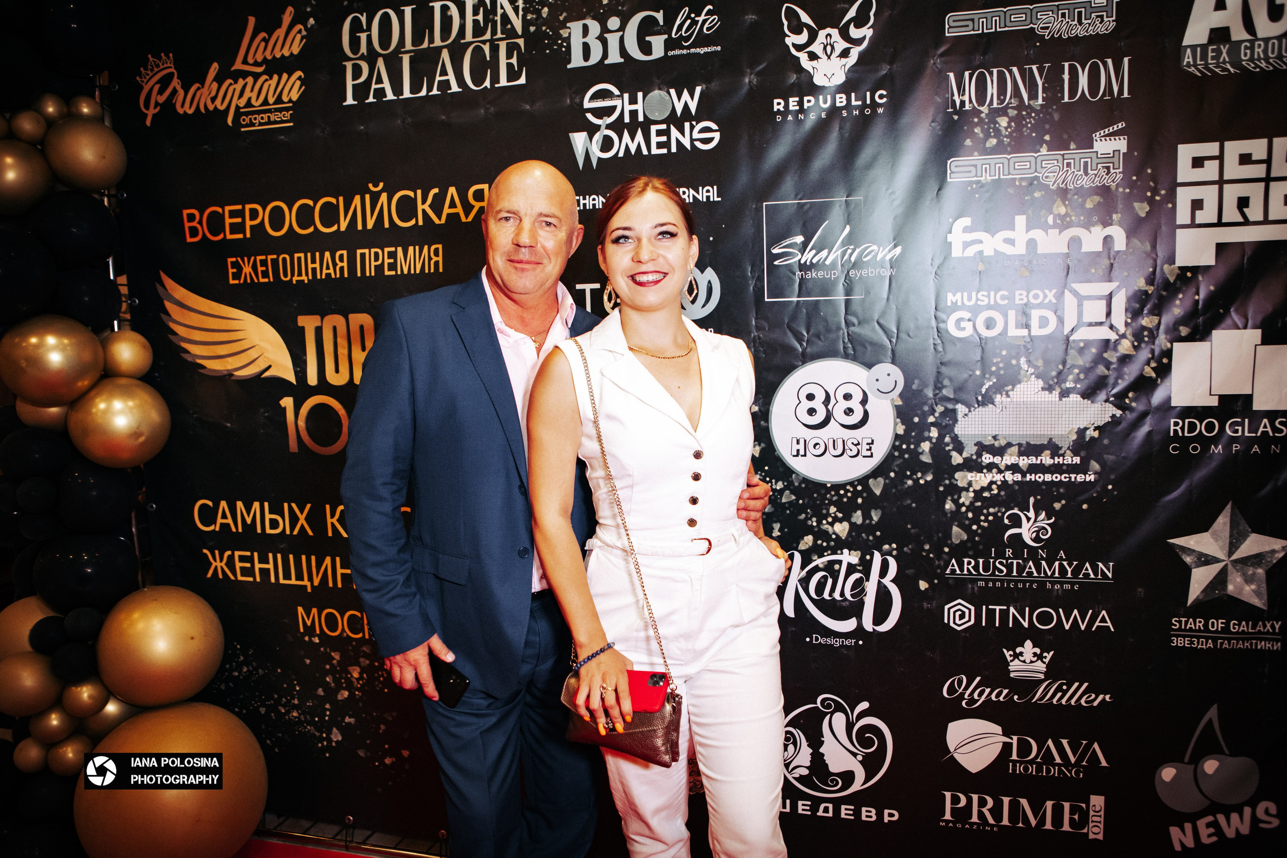 ТОП 100 красивых женщин Golden Palace. Фотограф в Москве Яна Полосина