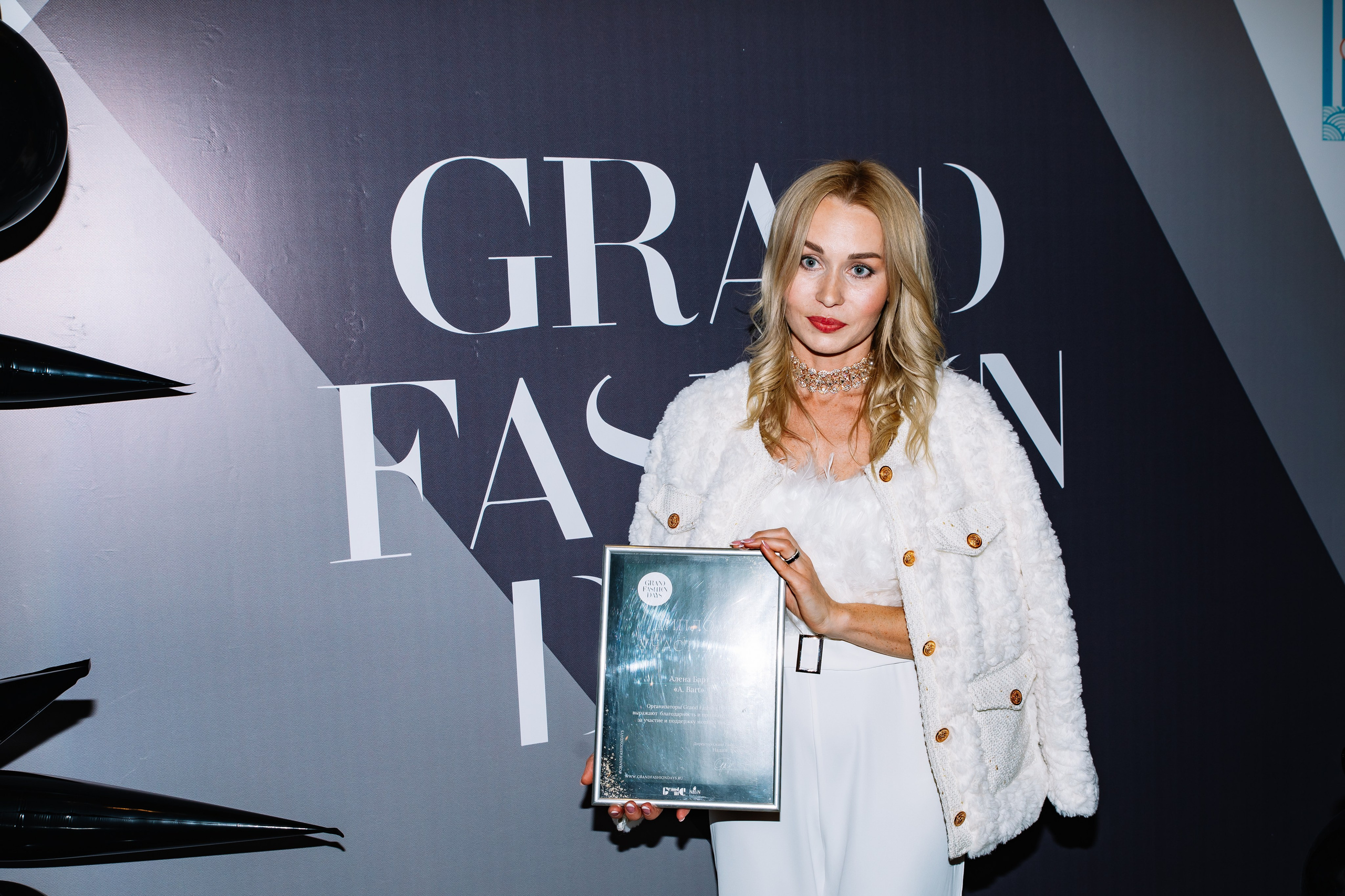 Grand Fashion Days. Фотограф в Москве Яна Полосина