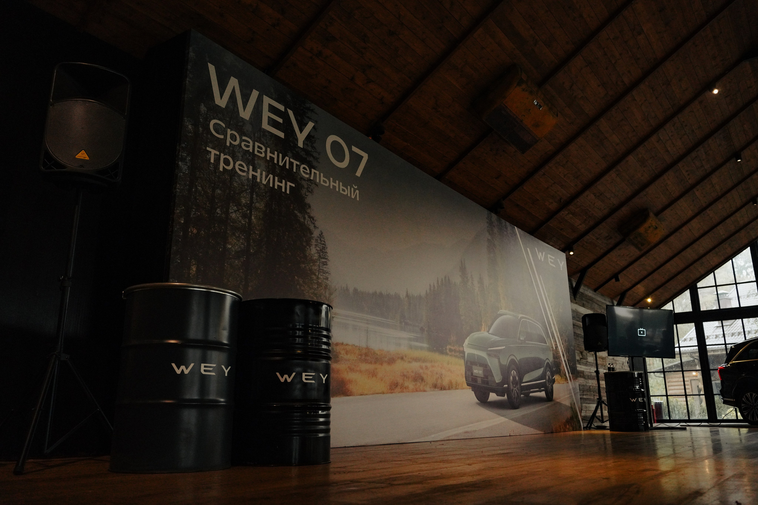 WEY. Безрукова Юлия Art | EVENT Фотограф Москва