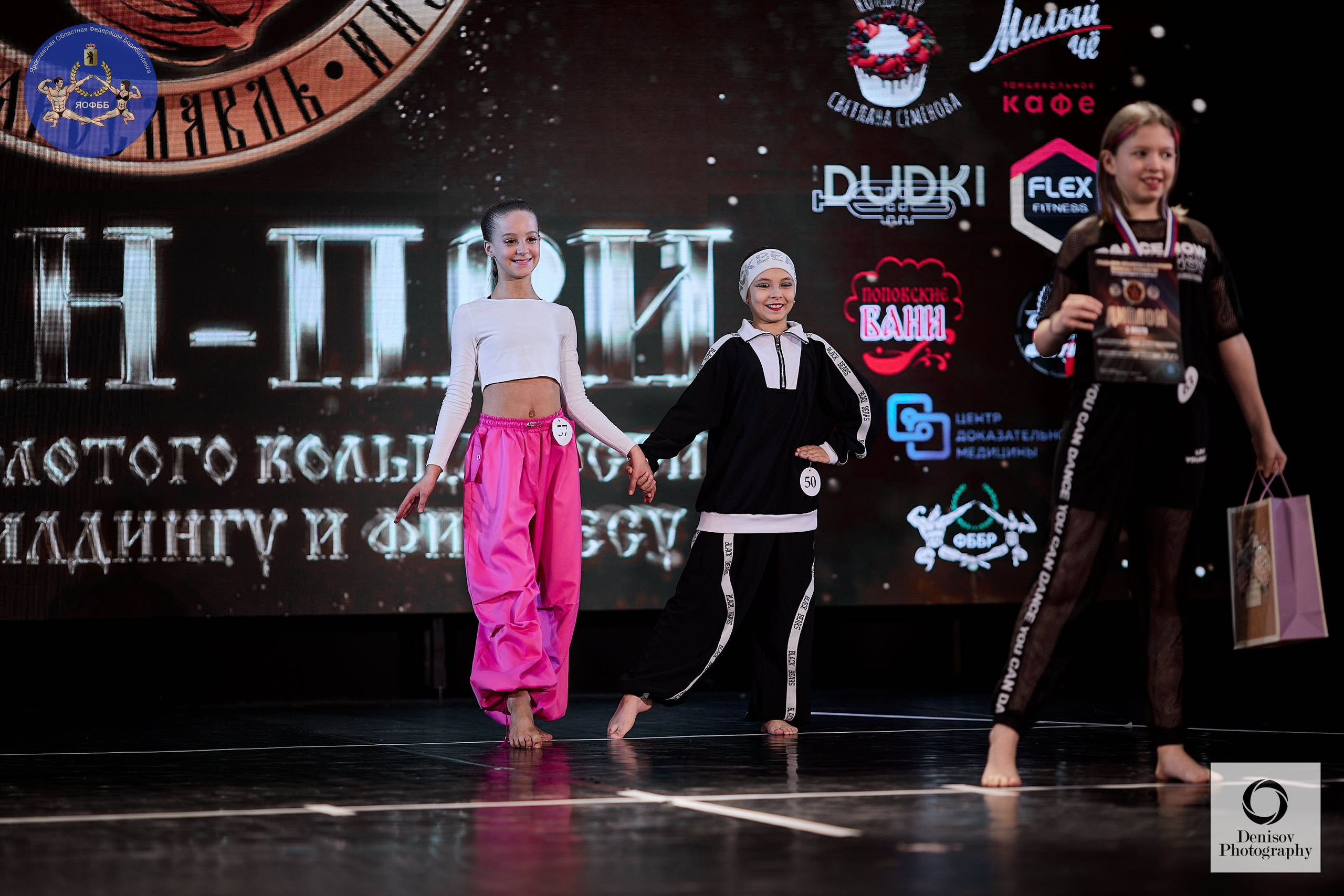 ГРАН-ПРИ ЗОЛОТОГО КОЛЬЦА РОССИИ VI по бодибилдингу и фитнесу 💥. Портретный фотограф Евгений Денисов